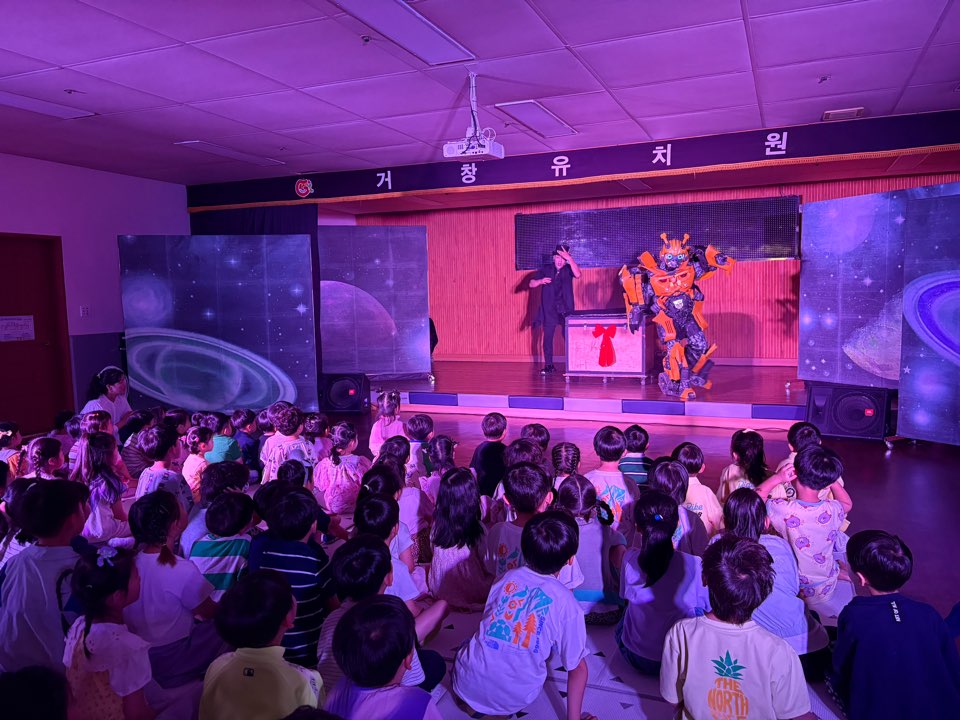 “거창유치원 거창韓 문화 예술 day 운영 ” - 관련이미지1