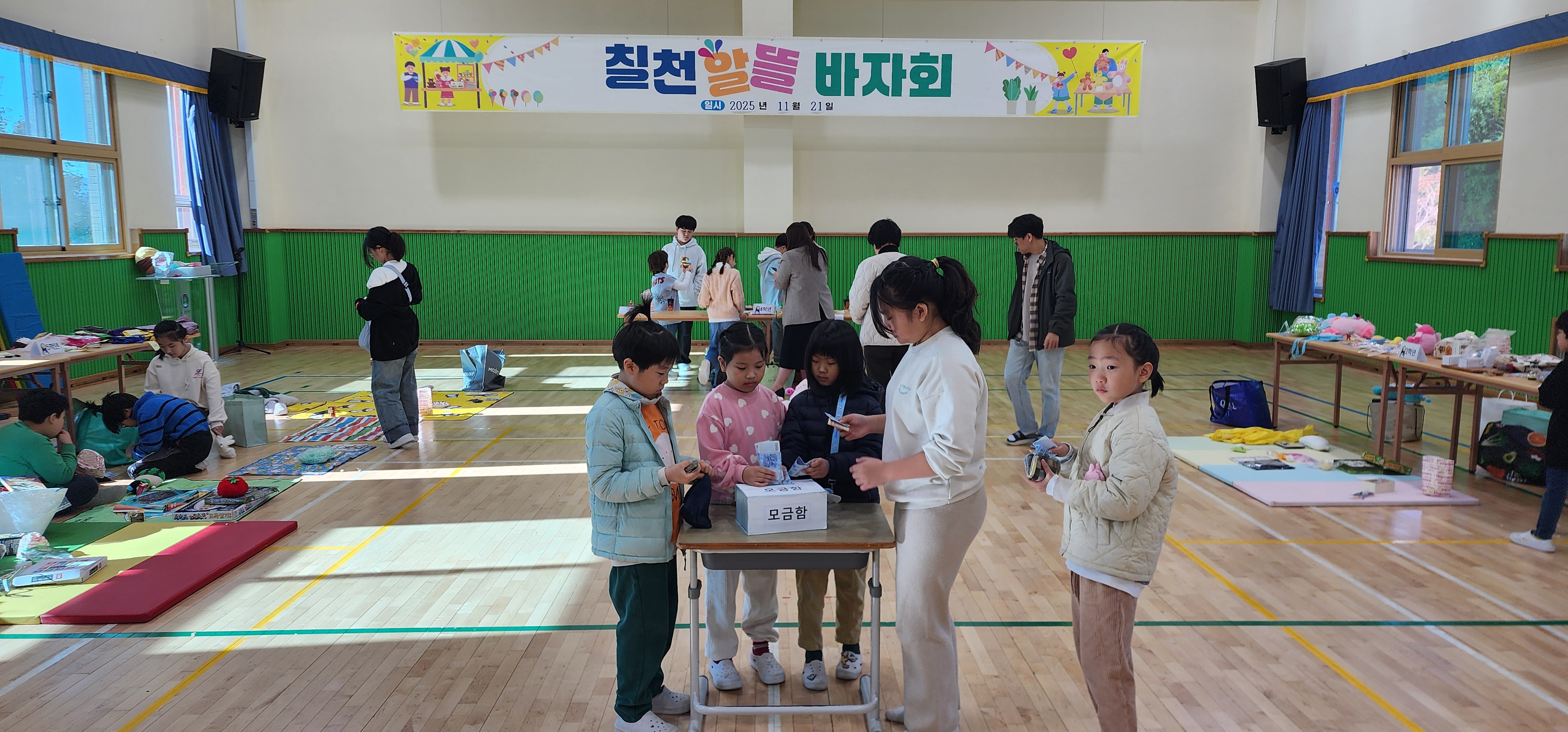칠천초등학교,  알뜰바자회로 사랑 나눔 실천 - 관련이미지2