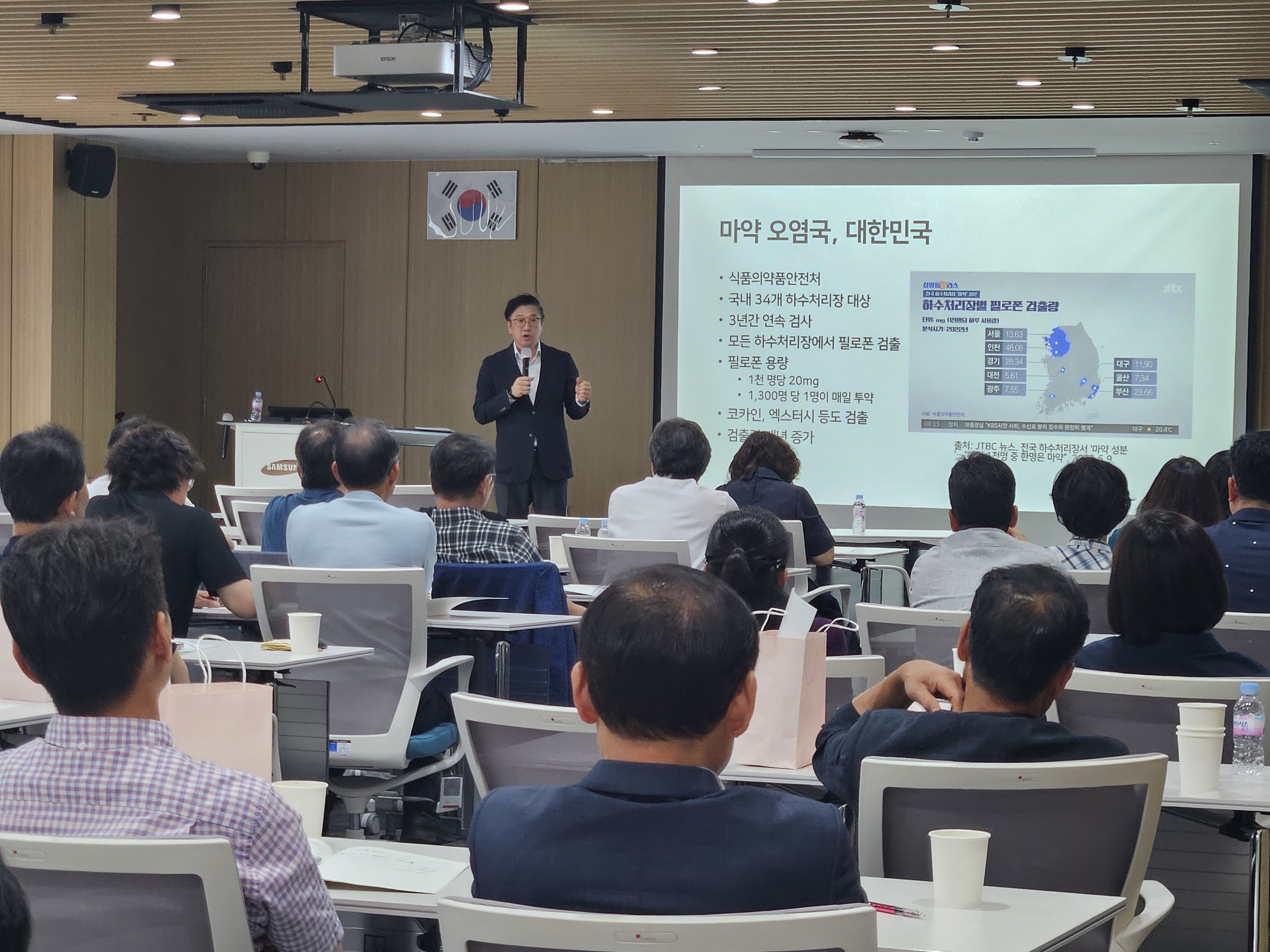 거제교육지원청, 학교흡연 예방 학교 관리자 연수 실시 - 관련이미지2