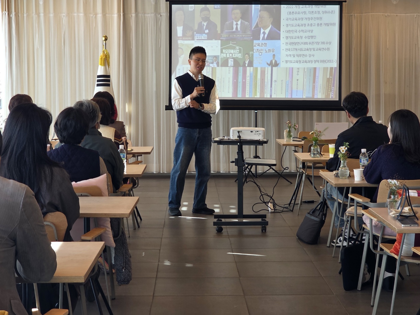 거창교육지원청, 2025. 거창한 초등 수업나눔 한마당 운영 - 관련이미지2