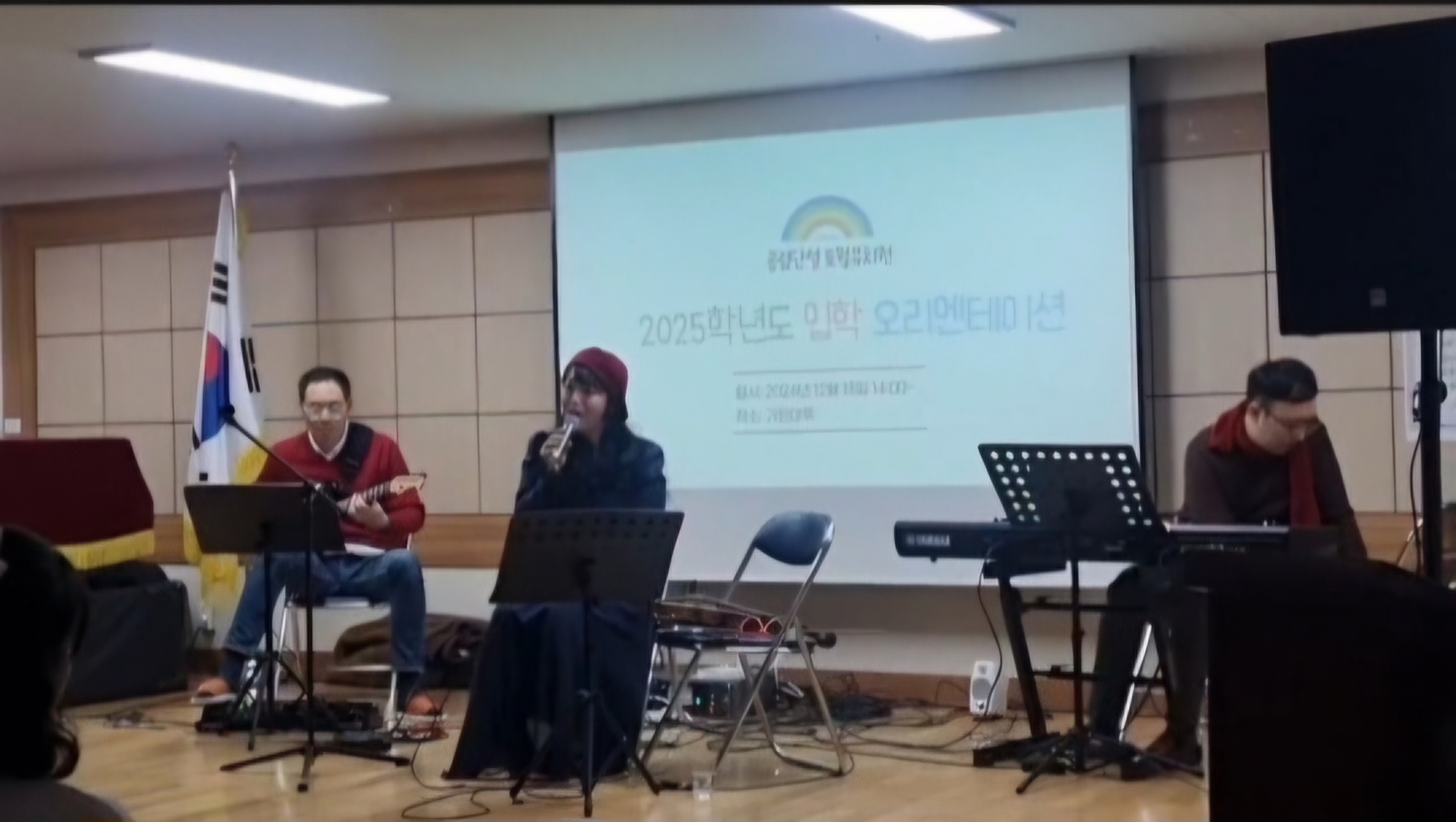 음악과 함께하는 입학 오리엔테이션 - 관련이미지1