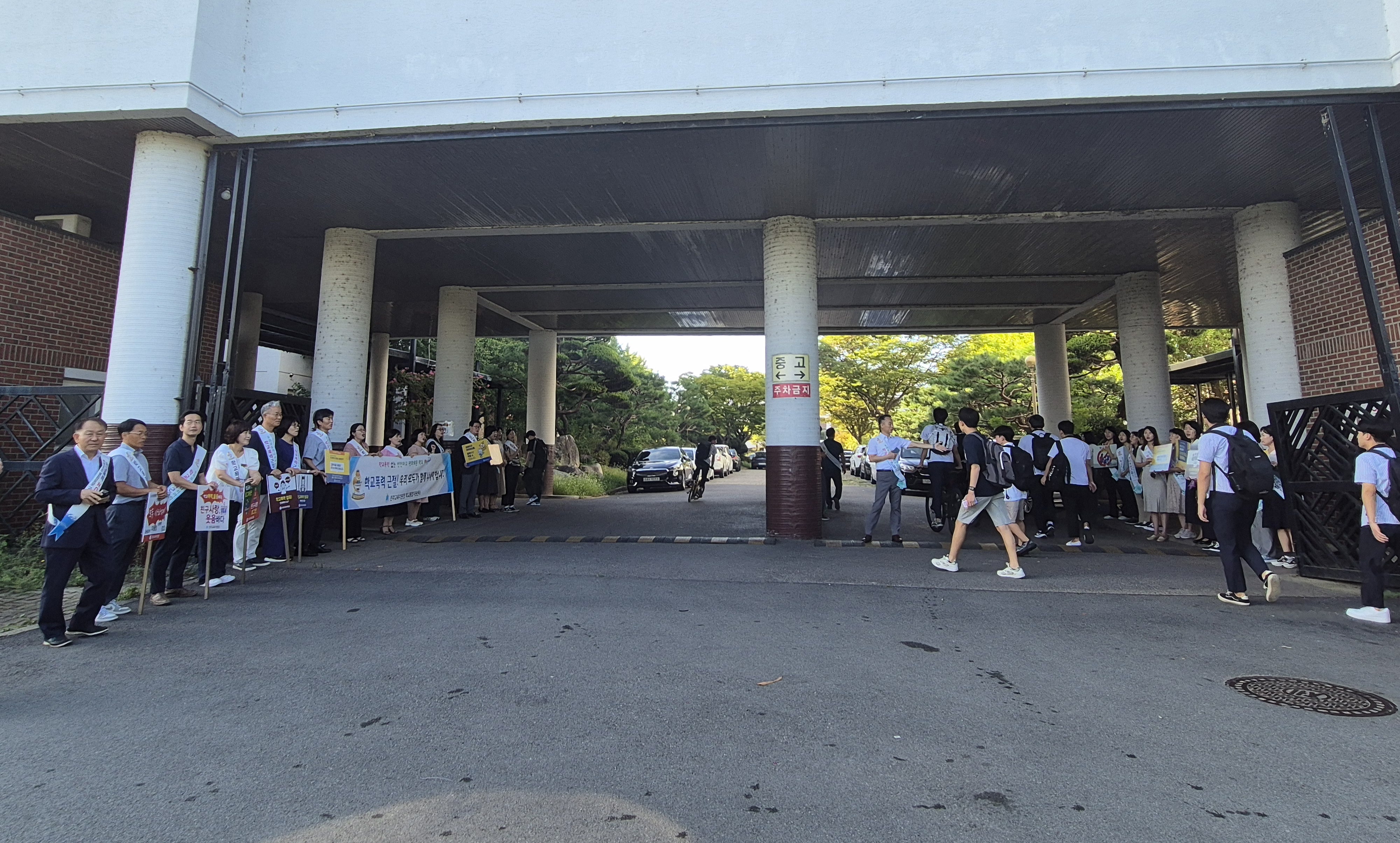 진주교육지원청, 학교폭력 근절 및 예방을 위한 강한 의지 보여 - 관련이미지2