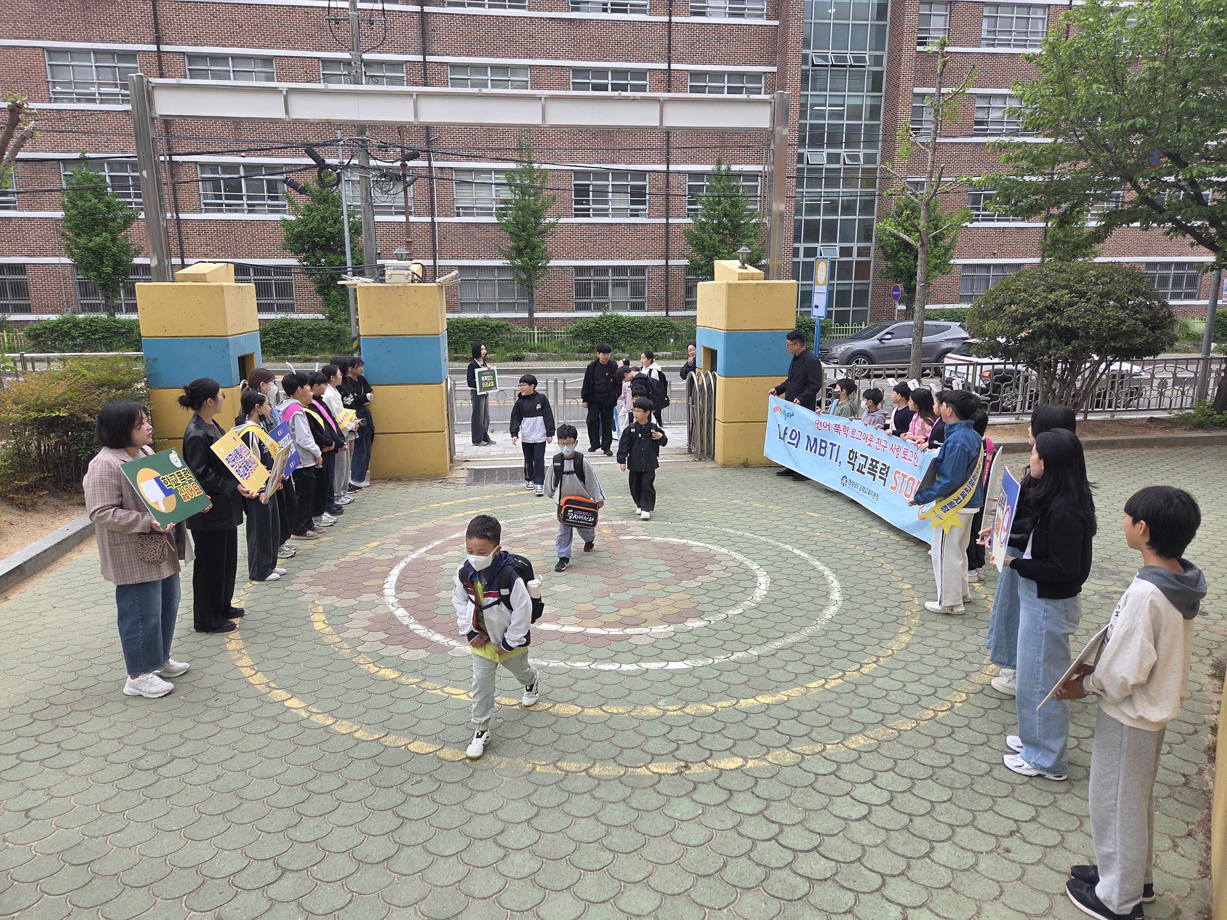 학생 참여 중심‘학교폭력 예방 캠페인’운영 - 관련이미지2