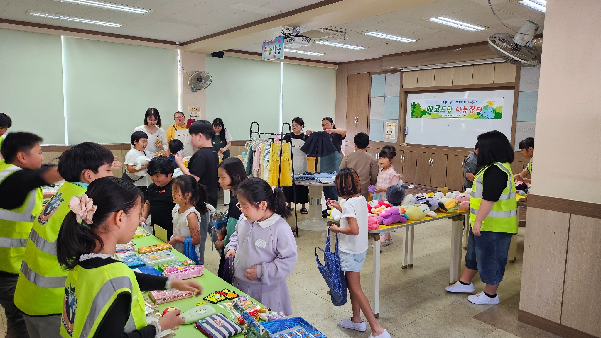 내서초, 에코드림 나눔 장터’로 나눔과 환경사랑 실천 - 관련이미지2