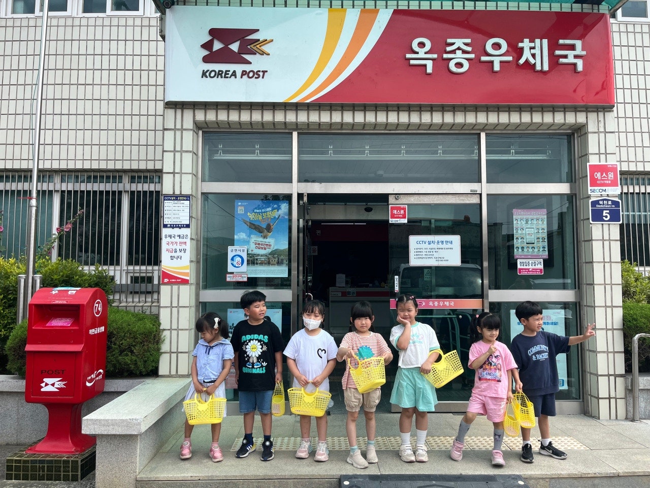 옥종초병설유치원, 지역 사회 연계 활동 시행 - 관련이미지1