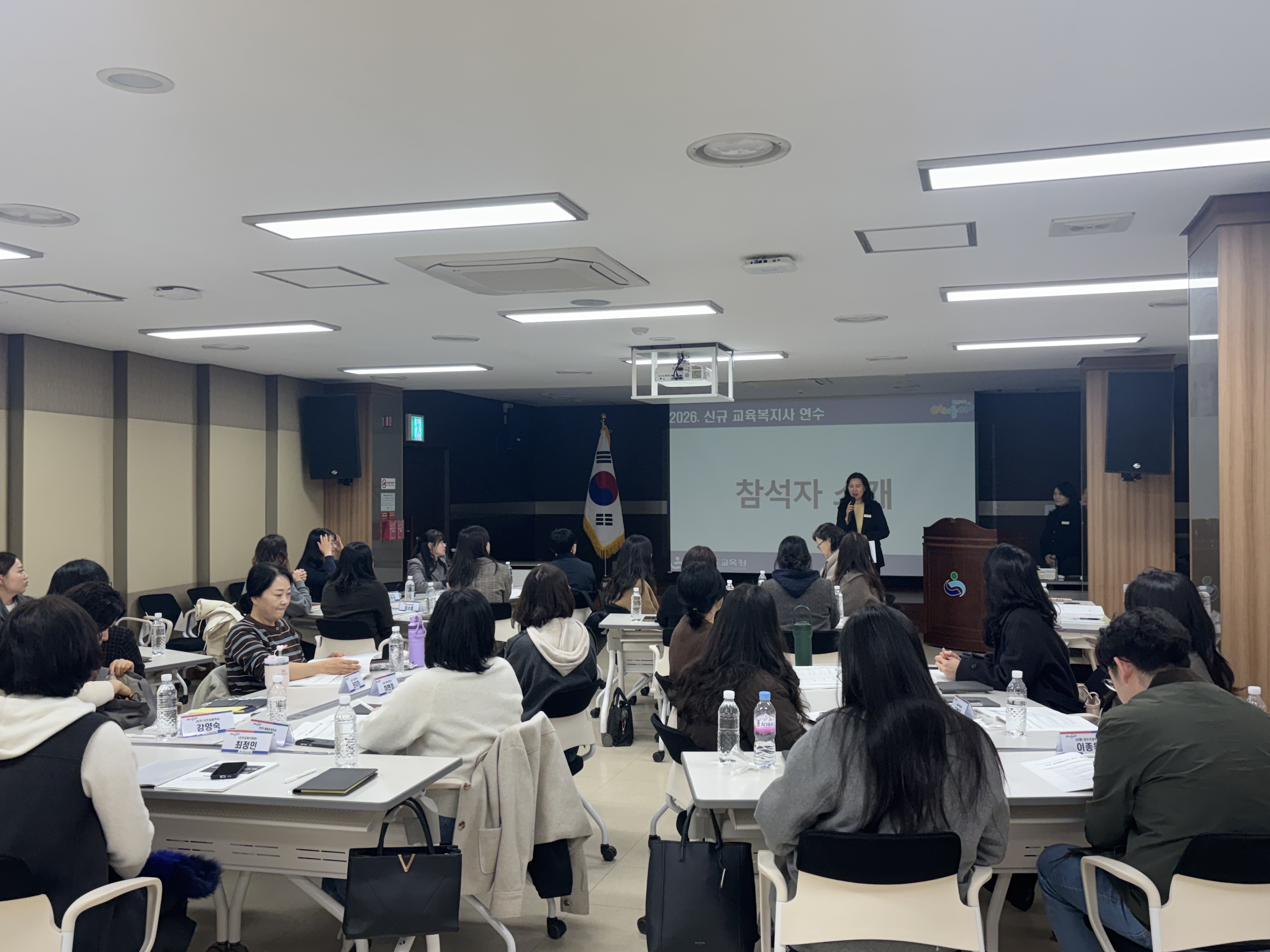 경남교육청, 신규 교육복지사 역량 강화로 현장 지원 체계 내실화 - 관련이미지1