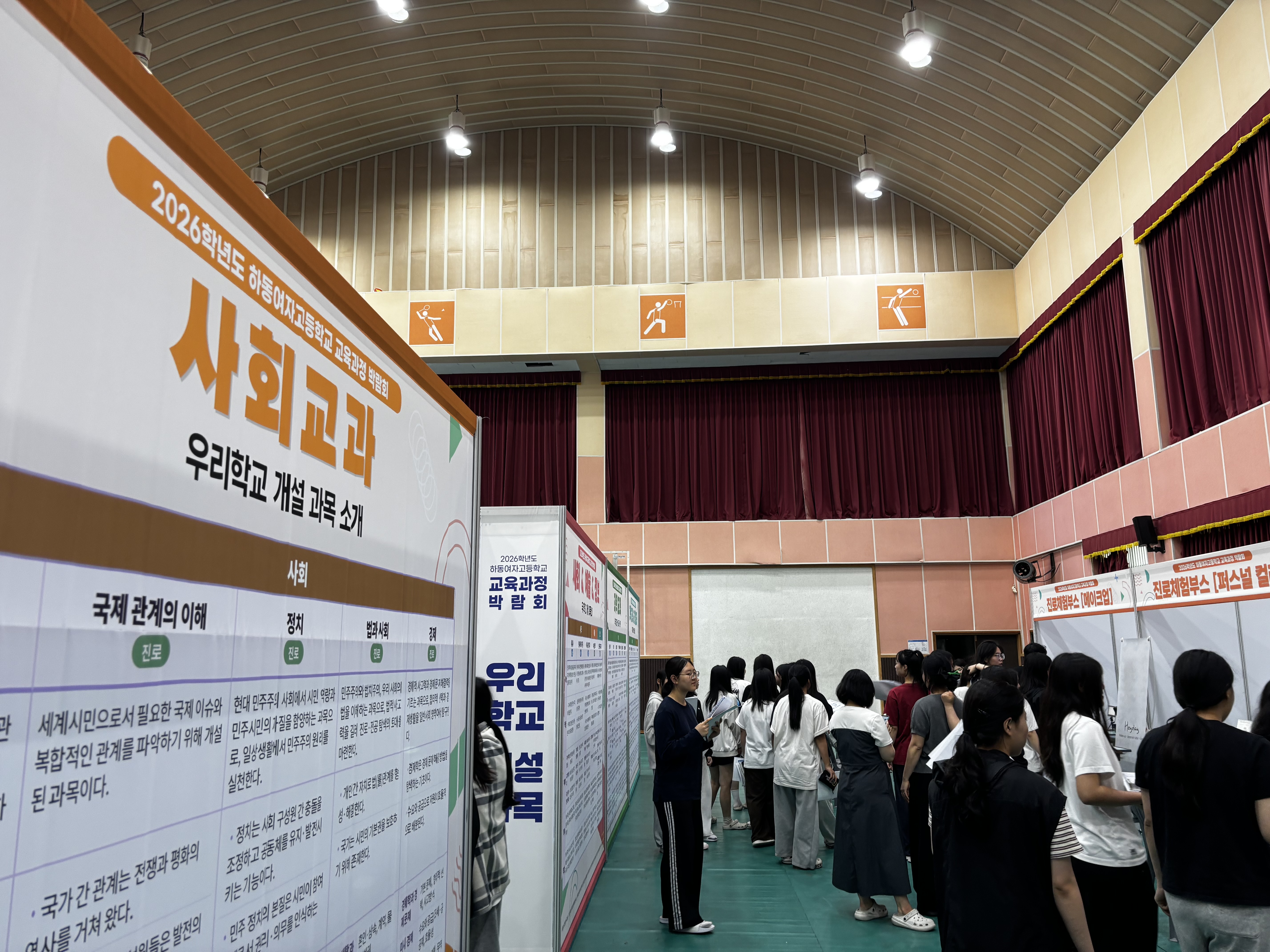[보도자료] 가능성을 설계하다, 꿈을 이루다… 하동여고 교육과정 박람회 열려 - 관련이미지2
