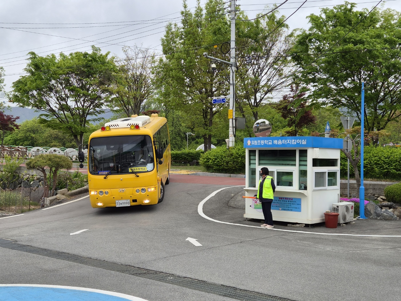 위림초, 신학기 맞이 가방안전덮개활용 캠페인 실시  - 관련이미지3