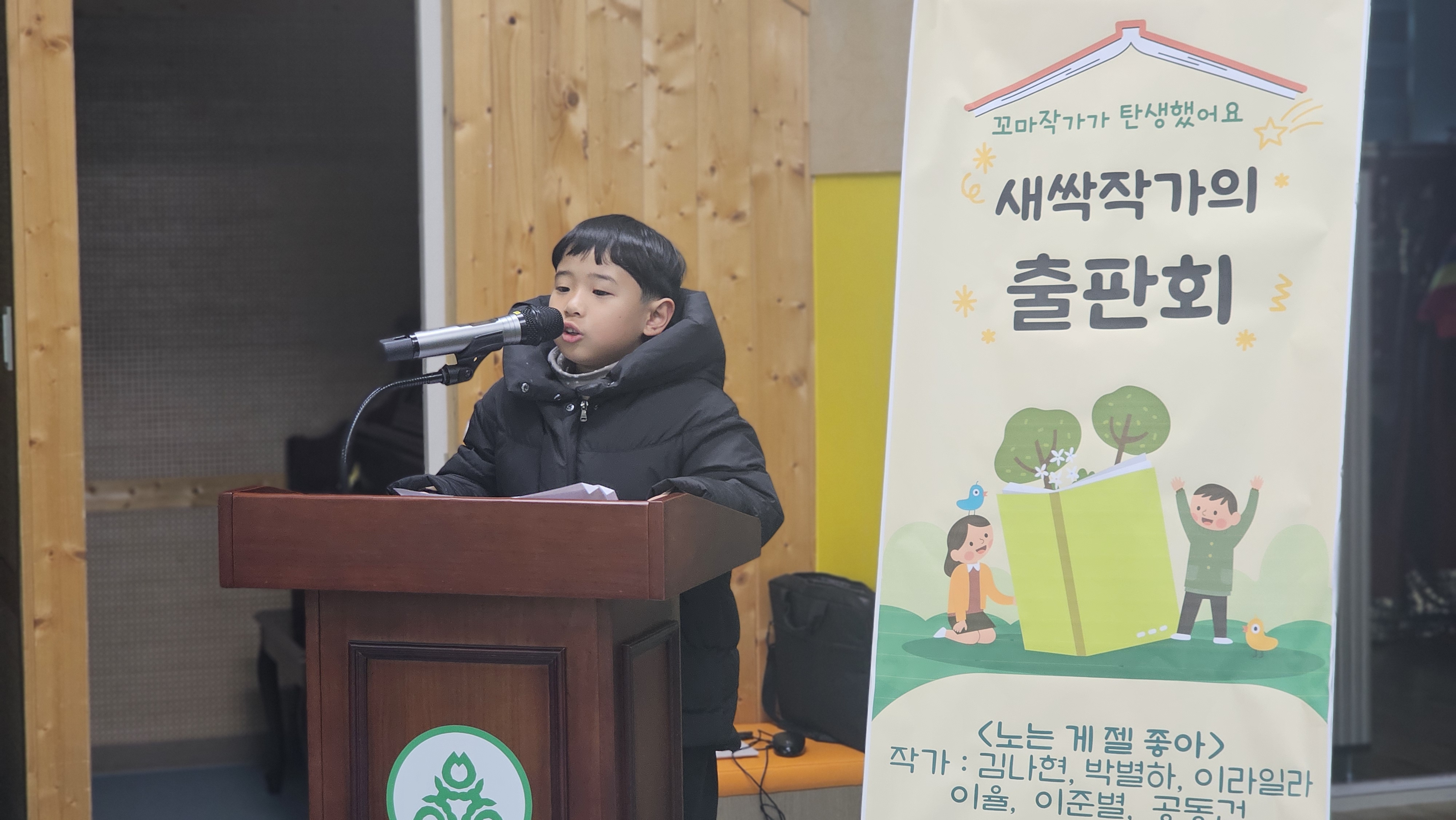 유림초, 새싹 작가들 ‘나만의 그림책’으로 자존감 키워 - 관련이미지2