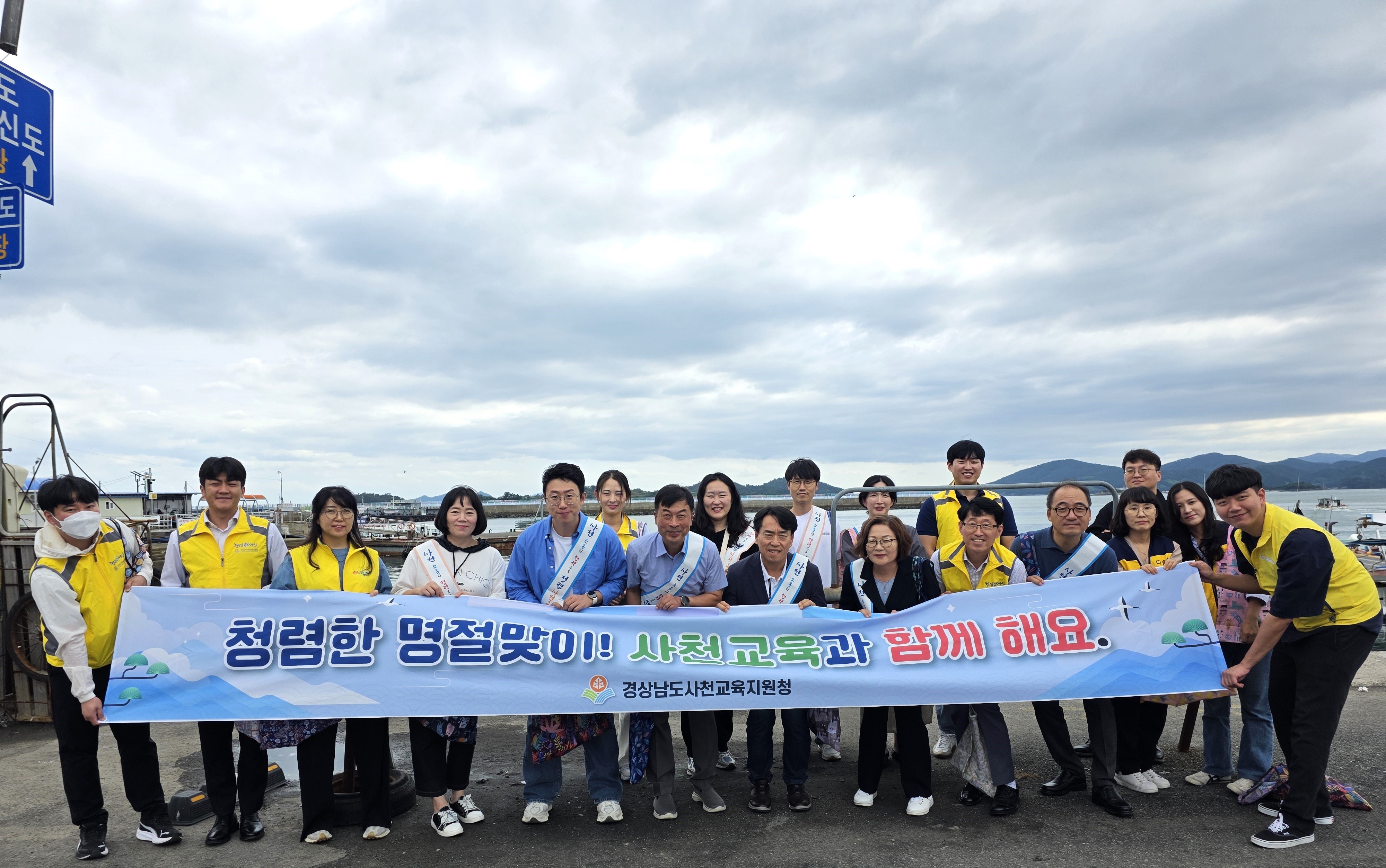 사천교육지원청, 명절맞이 전통시장 청렴캠페인 전개 - 관련이미지1