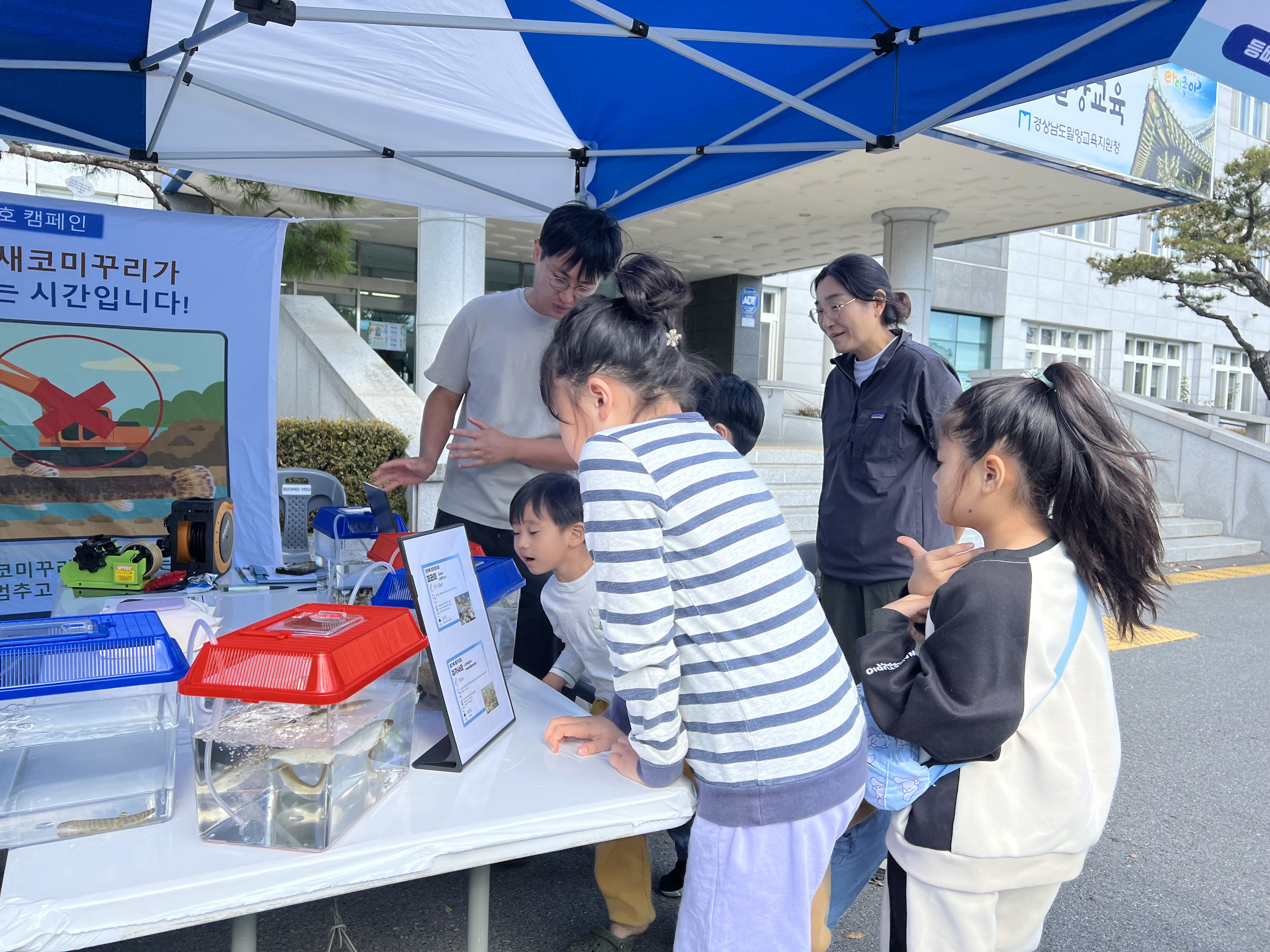 2025. 밀양 청소년 환경포럼, 지속가능한 미래를 말하다. - 관련이미지1