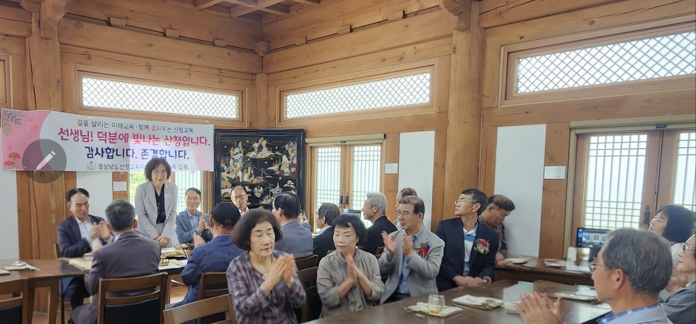 산청교육지원청,  ‘선비의 고장, 스승의 은혜를 다시 새기다” - 관련이미지1