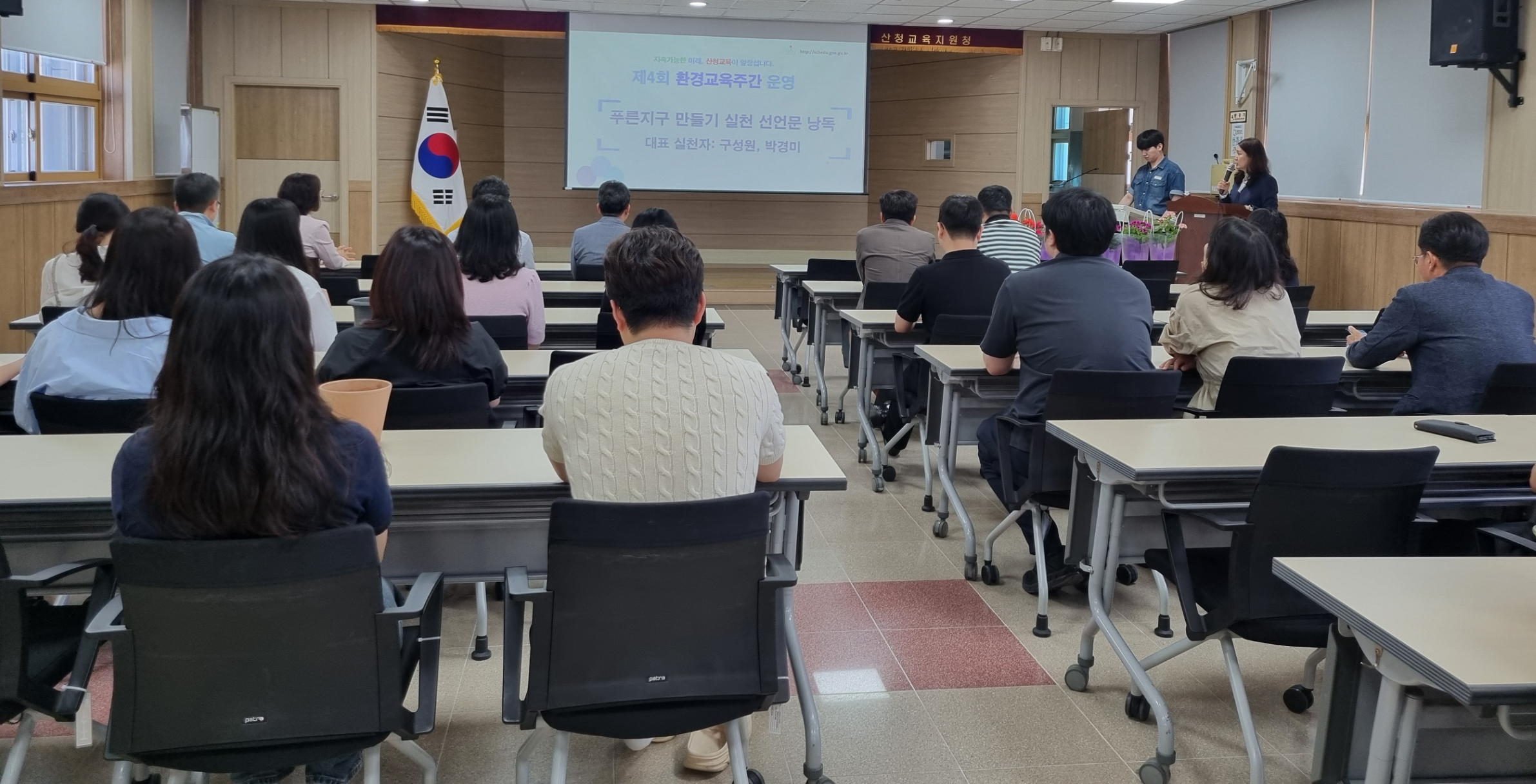 산청교육지원청, 제4회 환경교육주간 맞이 생태전환교육 행사 진행 - 관련이미지2
