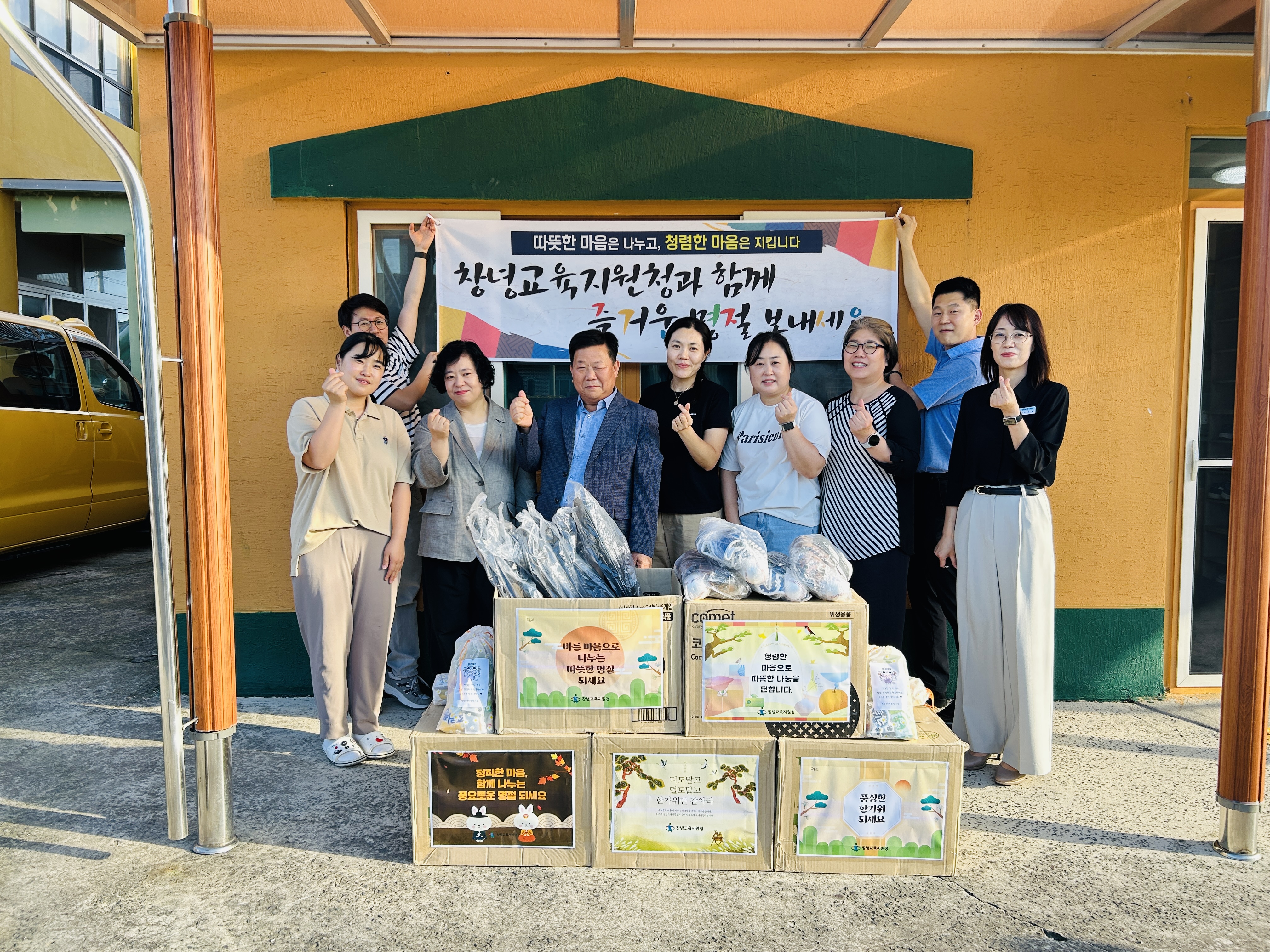 “정(情)을 함께 나누고, 사랑을 더하는 교육” - 관련이미지1