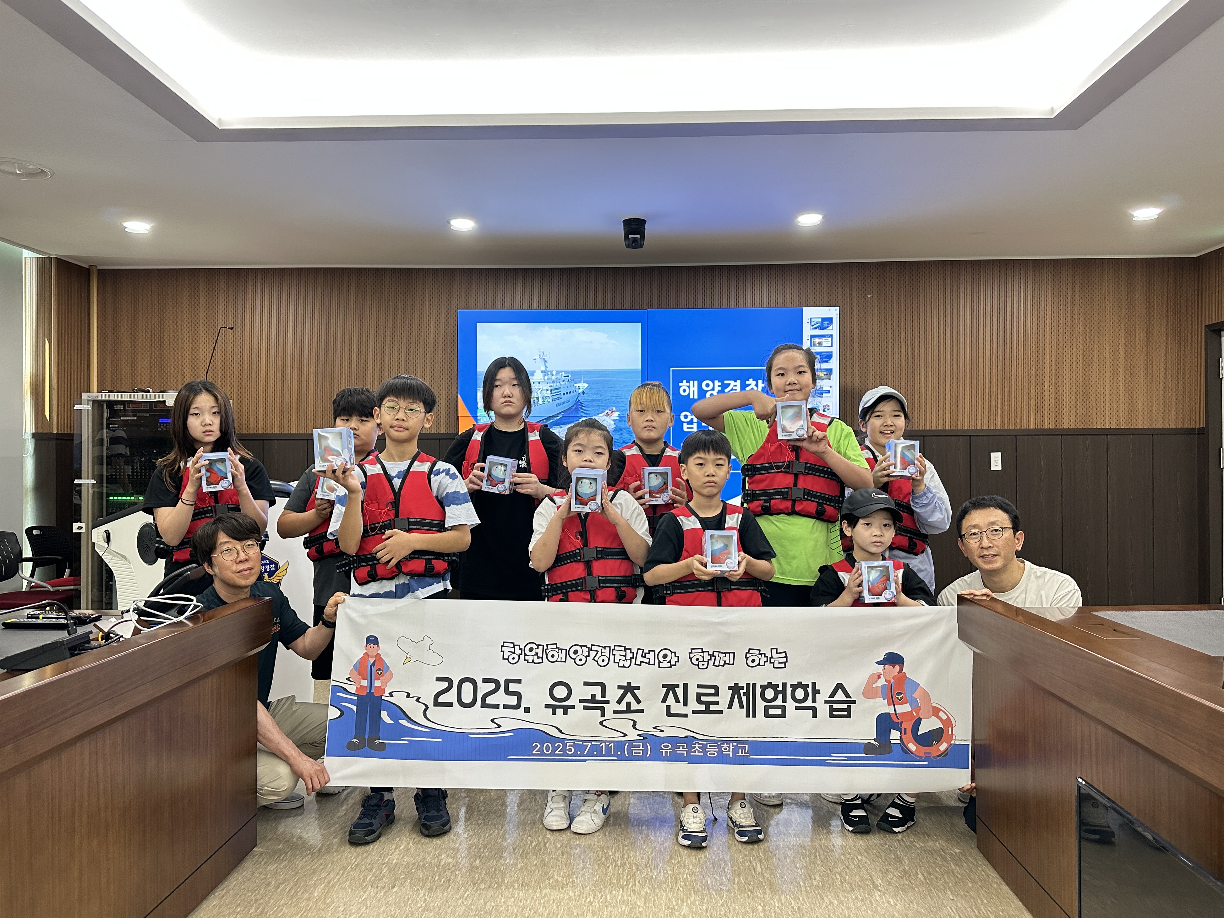 유곡초, 바다를 지키는 직업을 만나다! - 관련이미지1