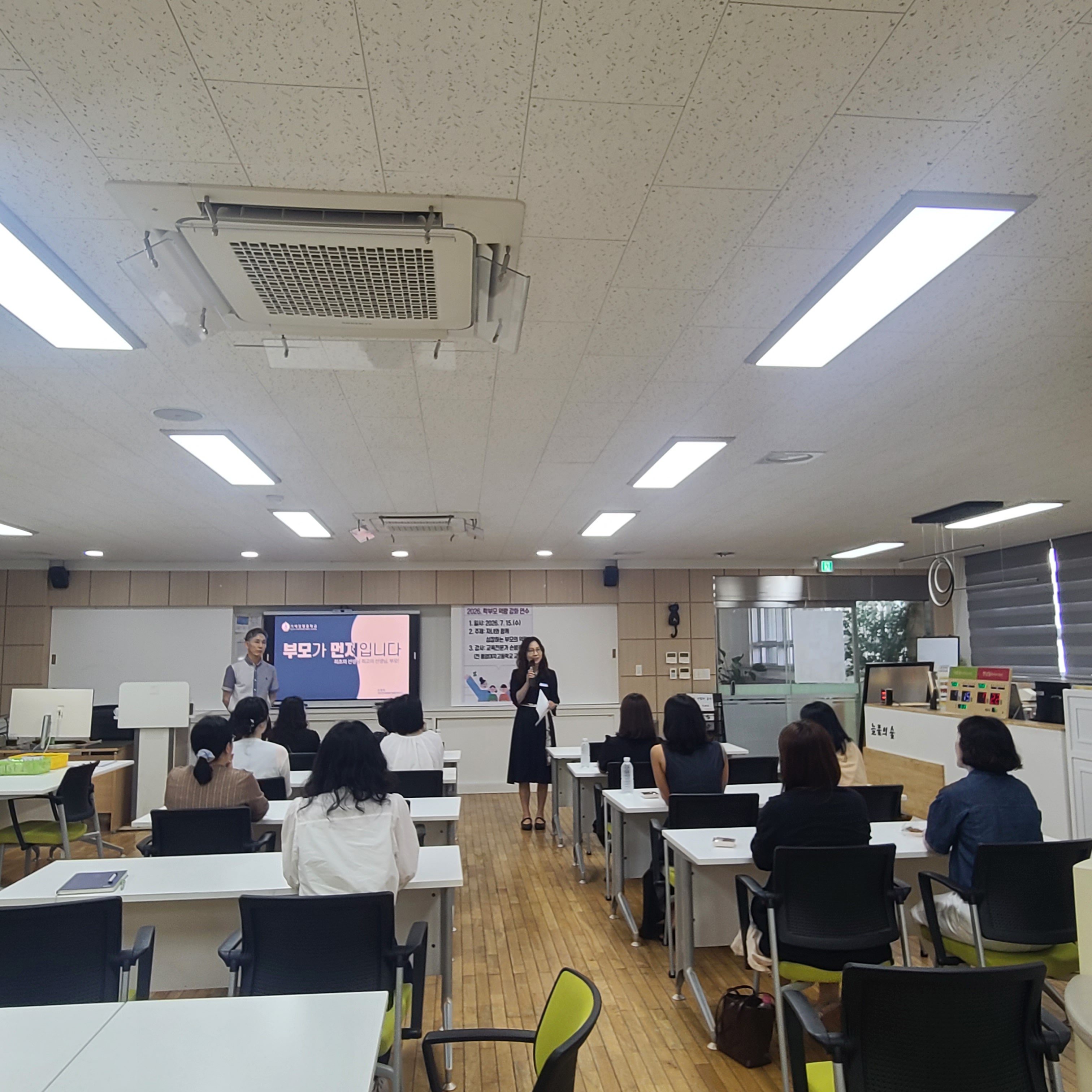 거제장평중학교, 학부모 역량 강화 연수 실시 - 관련이미지1
