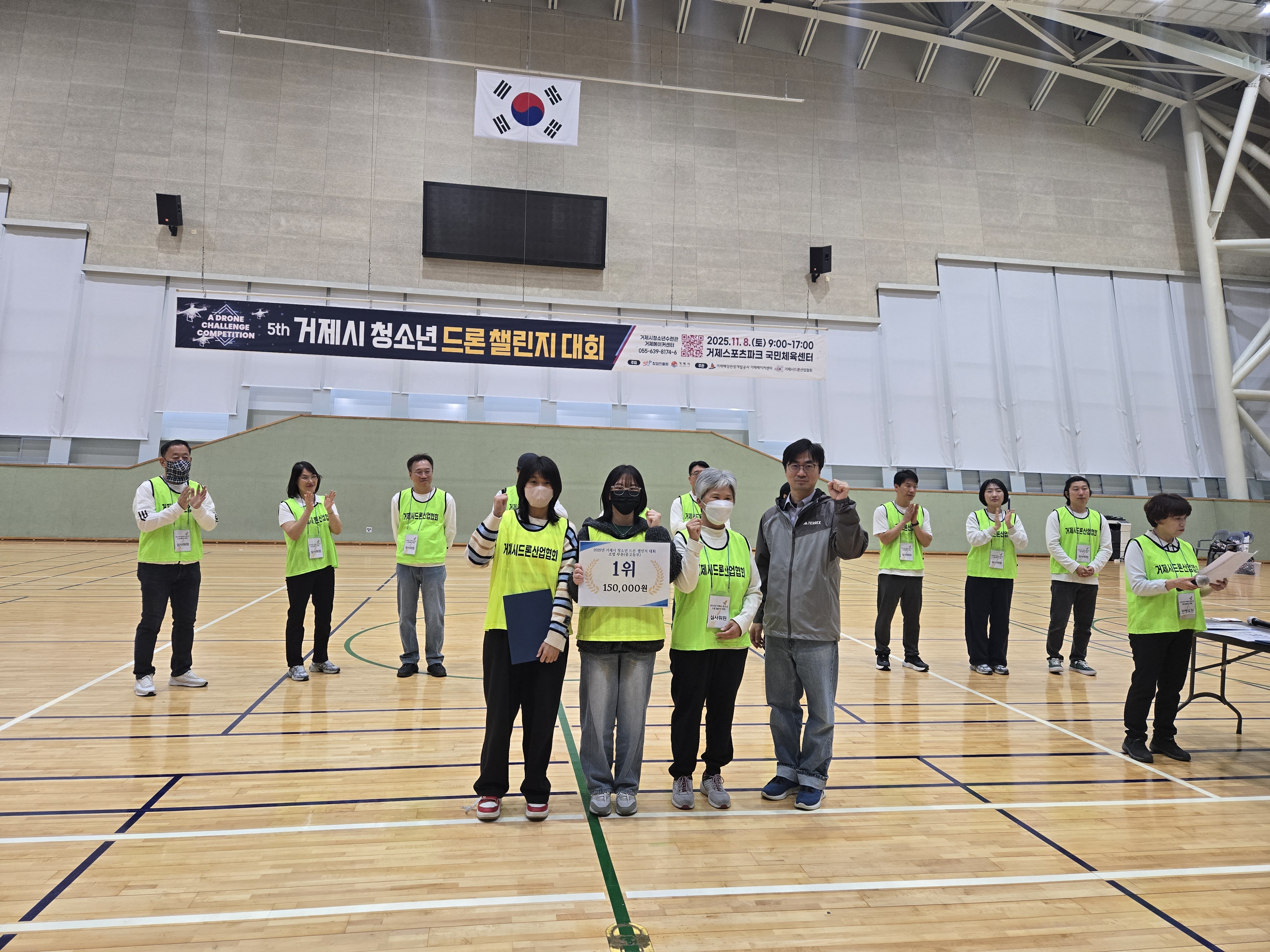 거제공업고등학교, ‘거제시 청소년 드론 챌린지’ 드론조립 부문 1·2·3위 석권 - 관련이미지2