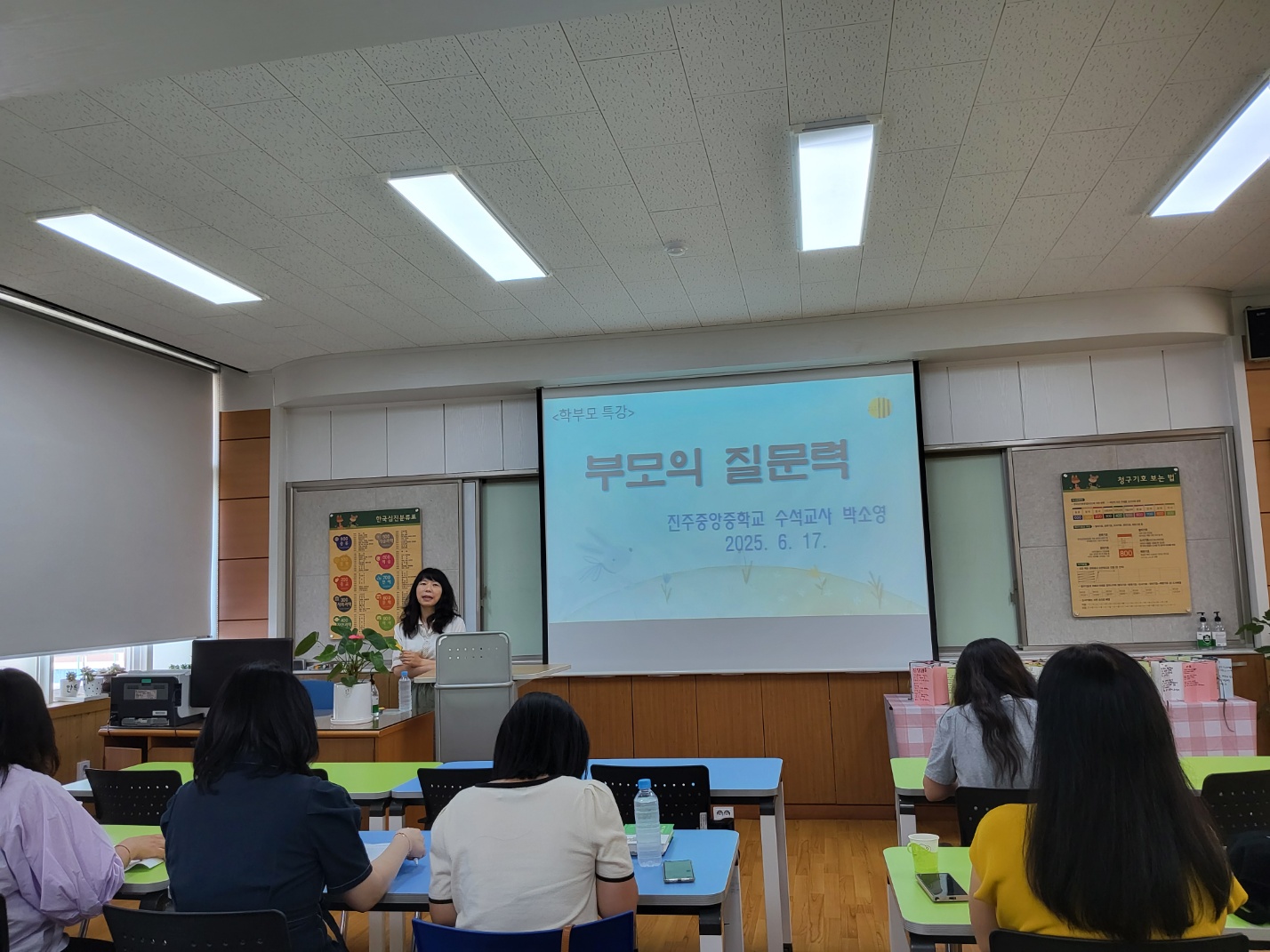 경남중등수석교사회, 미래형 교수 학습의 변화 유도 - 관련이미지2