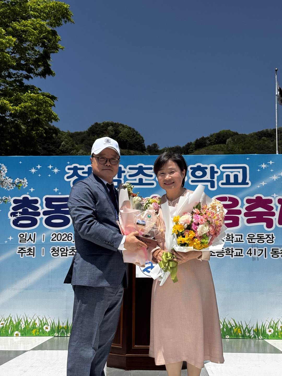 청암분교장, ‘제24회 청암초총동문회 한마음 축제’ 성황리 개최 - 관련이미지2