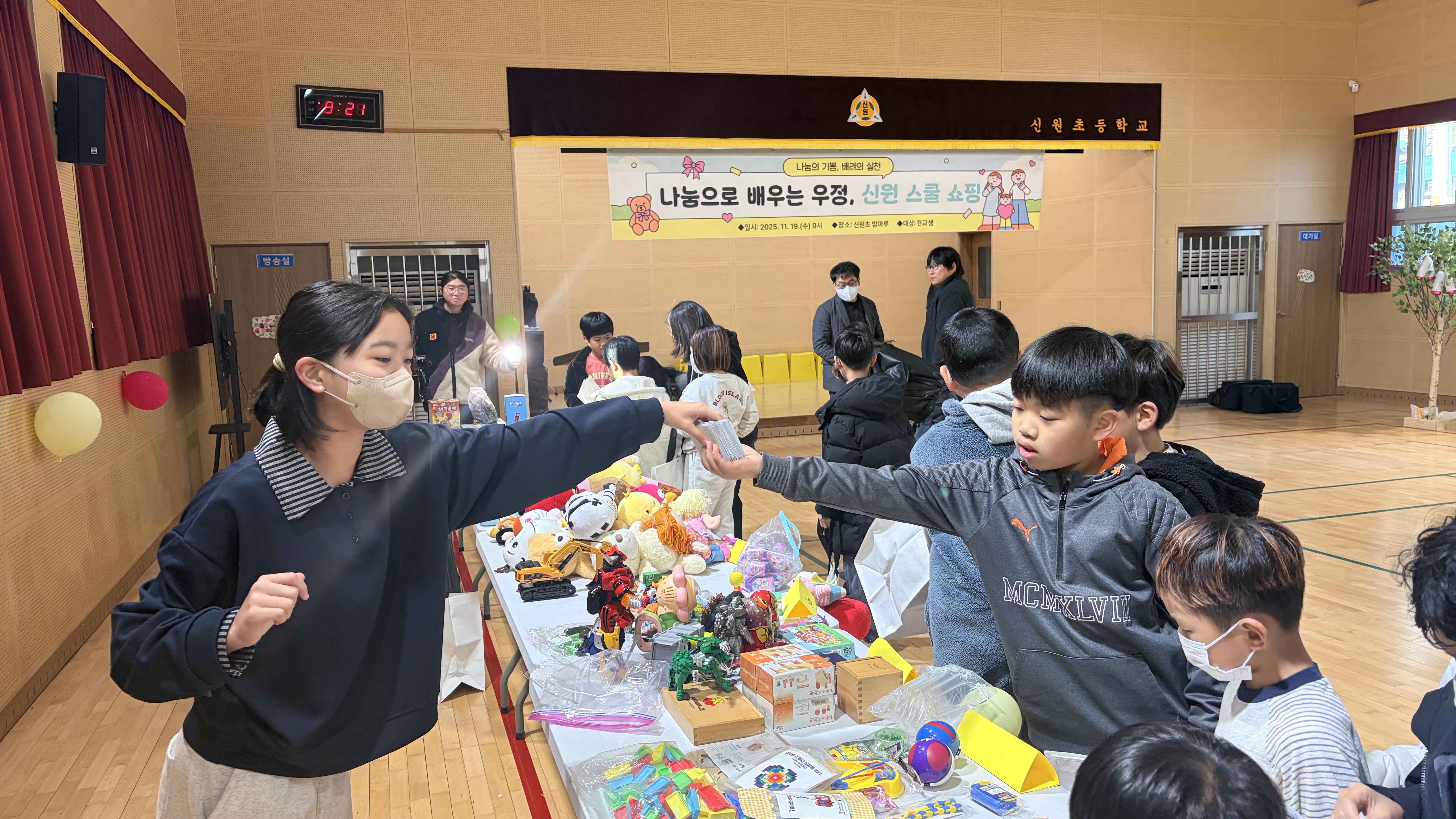 신원초, 학생들이 직접 기획한 ‘신원 스쿨 쇼핑’ 운영 - 관련이미지1