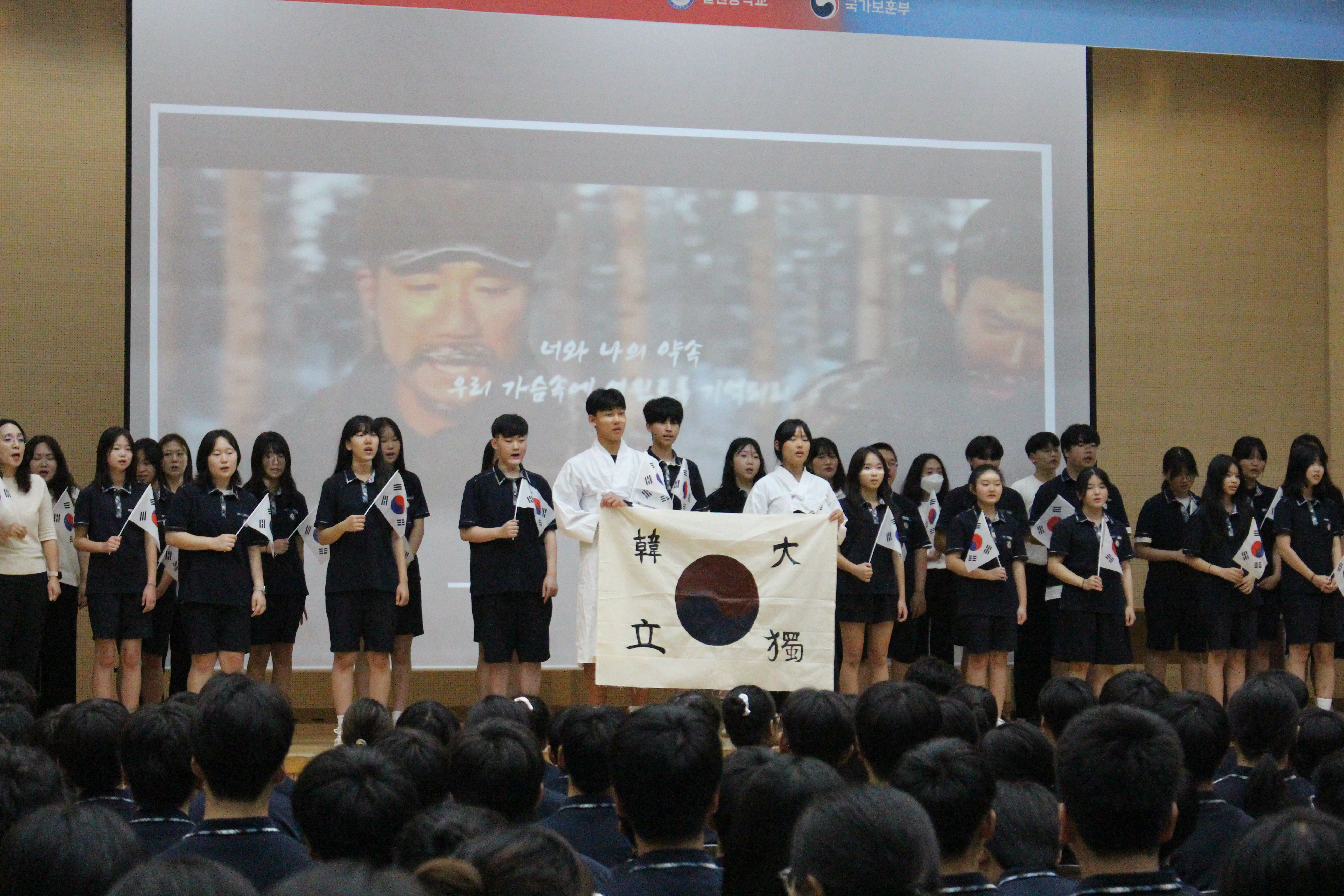 칠원중 광복 100주년 향한 타임캡슐 봉입식 - 관련이미지3