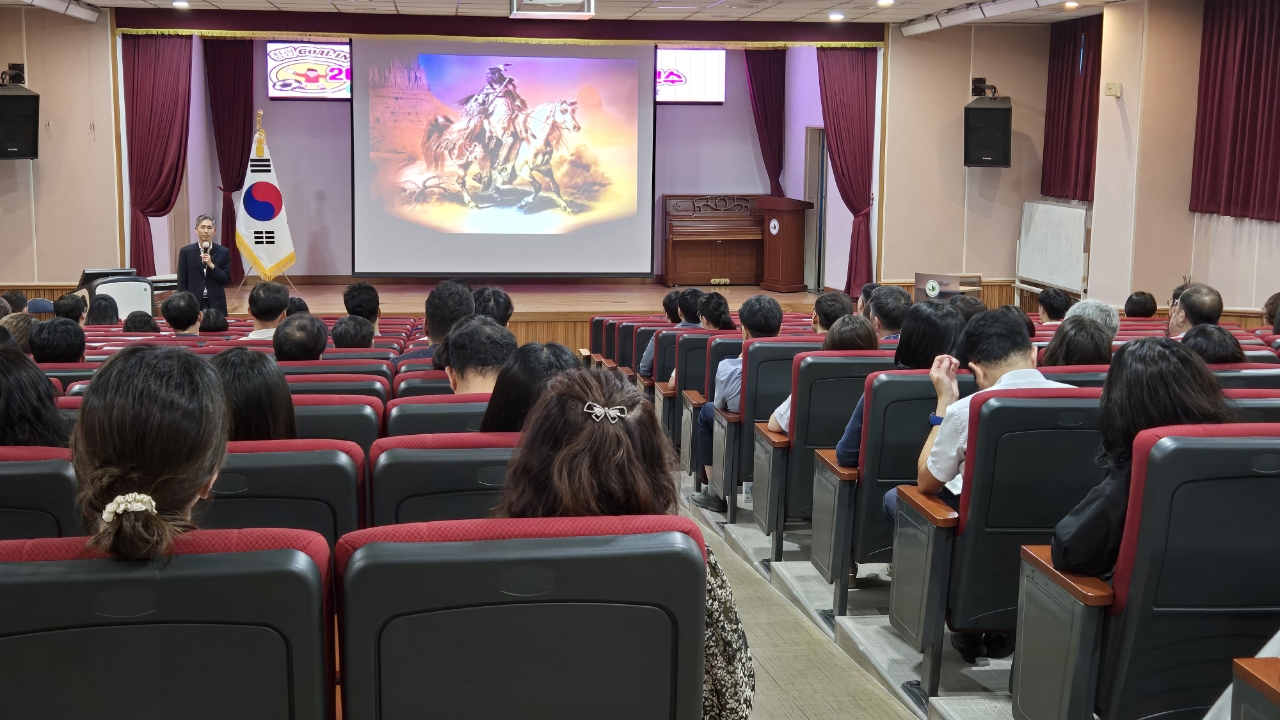 양산교육지원청, “2025년 Final 청렴 역량 강화 연수 개최” - 관련이미지3