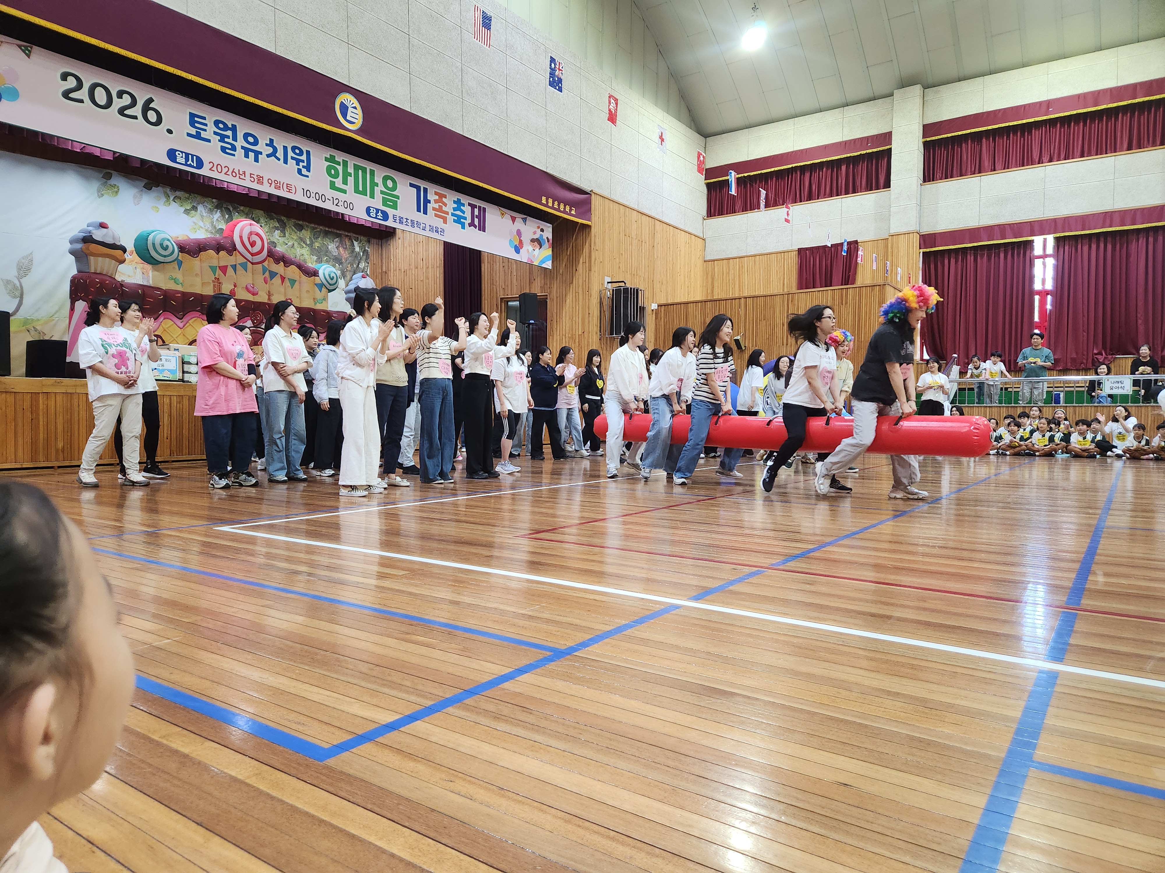 가족과 함께한 2026 토월유치원 한마음 가족축제 - 관련이미지1