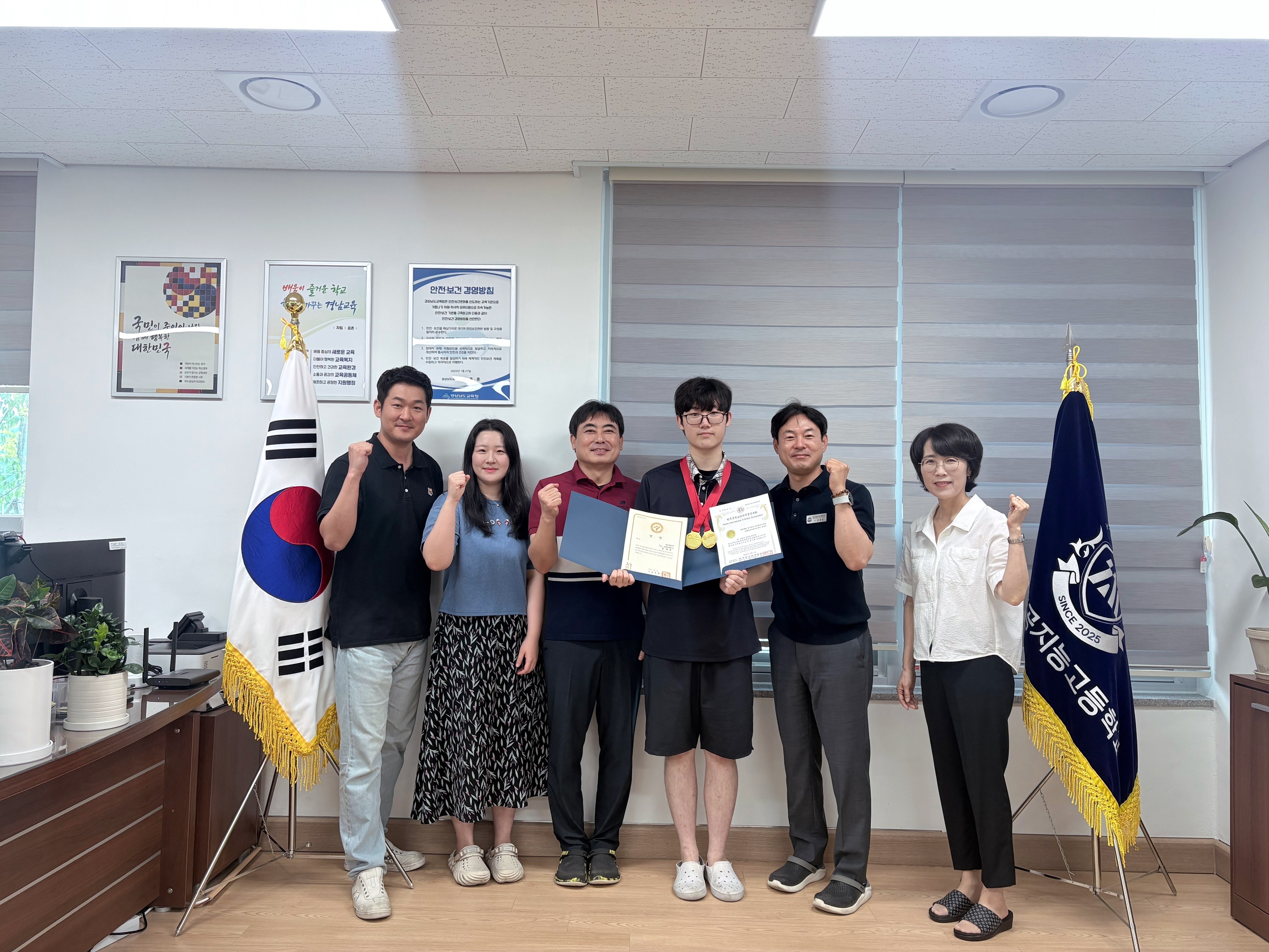 양산인공지능고 바이오식품과 1학년, ‘2026 한국국제요리제과경연대회’  2개 종목 금상 및 서울특별시장상(대상) 영예 - 관련이미지1