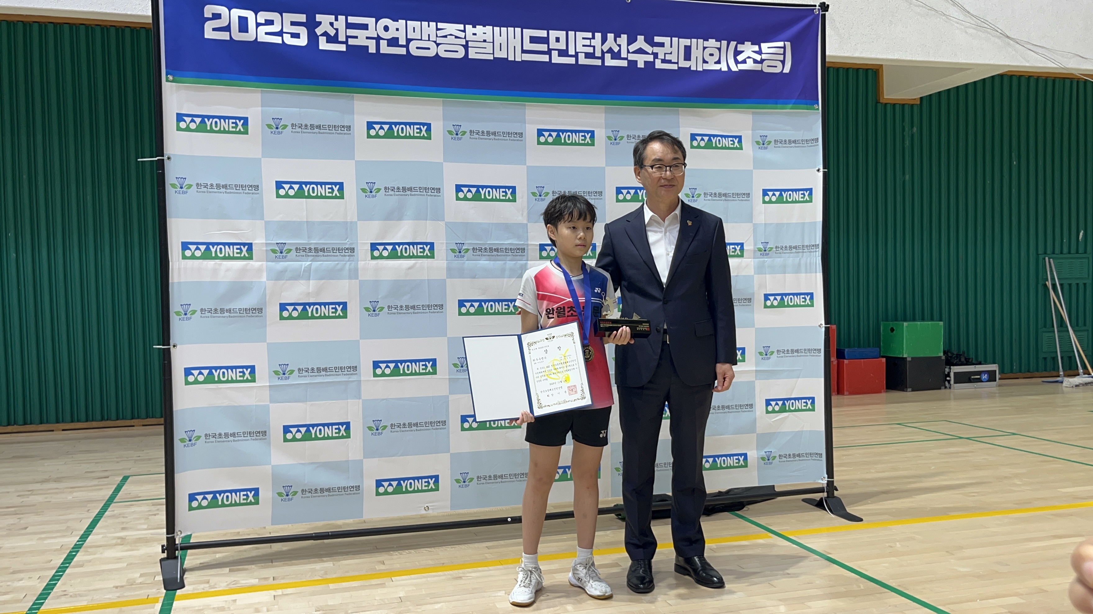 완월초 2025. 전국종별배드민턴선수권 대회 우승(11.7.) - 관련이미지2