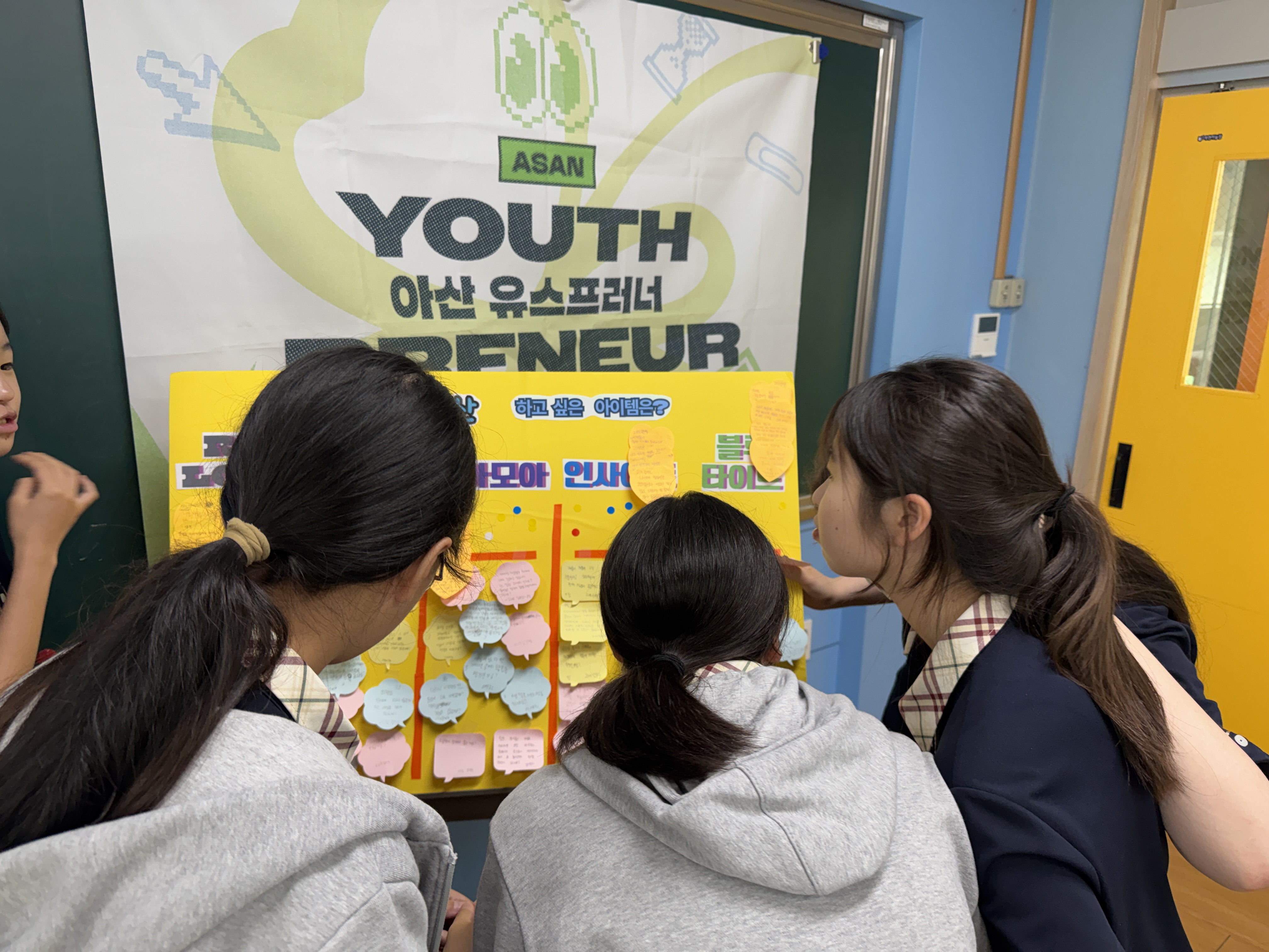 칠성중학교, 질문으로 시작해 가치로 완성하다 - 관련이미지2