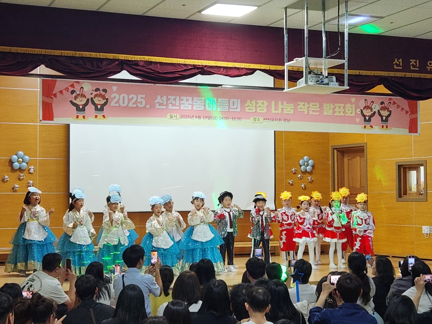 선진유치원, 「선진꿈동이들의 성장 나눔 작은 발표회」개최 - 관련이미지2