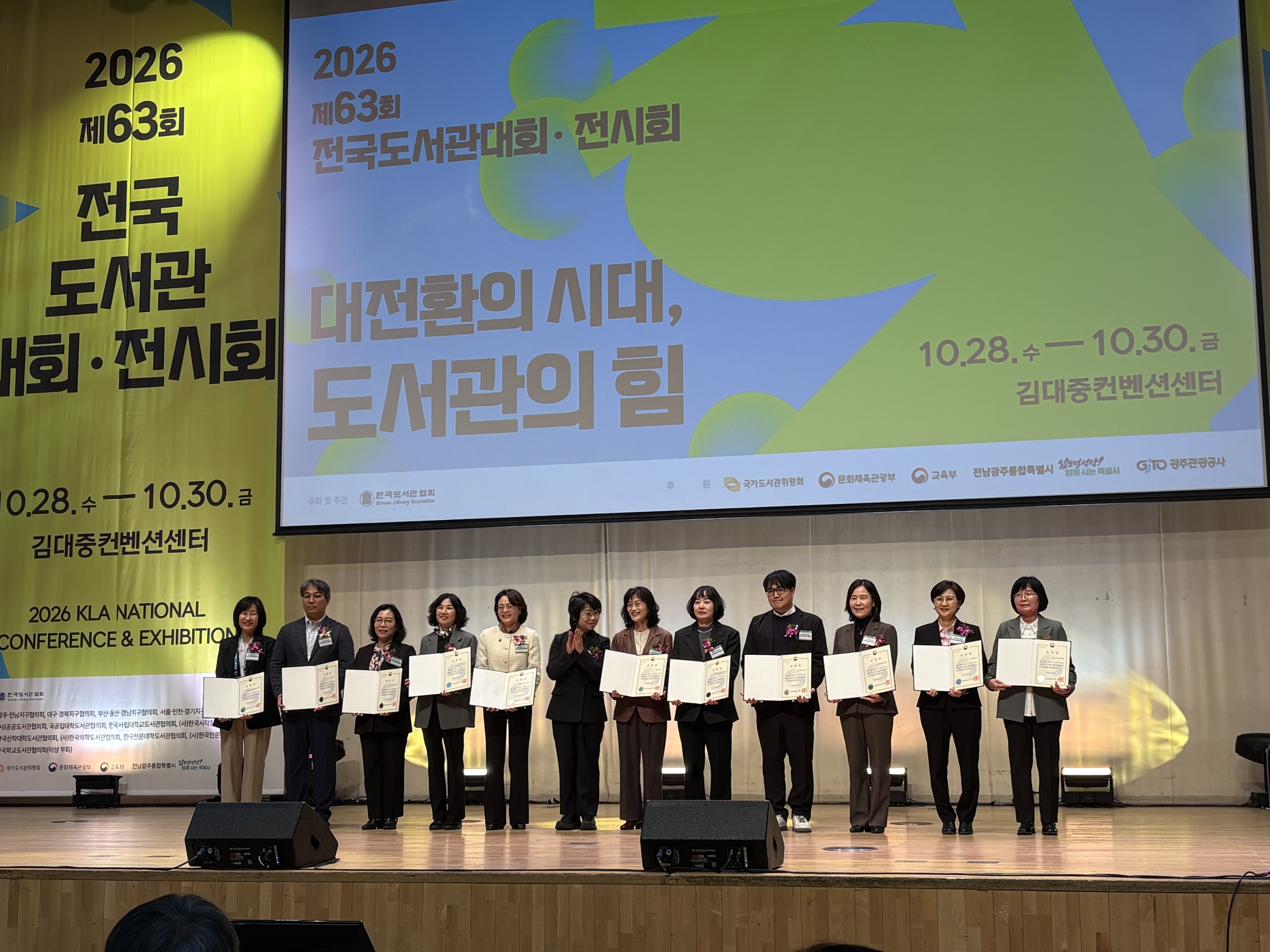 경남교육청 마산지혜의바다도서관, 도서관 운영 유공 우수 기관 선정 - 관련이미지2
