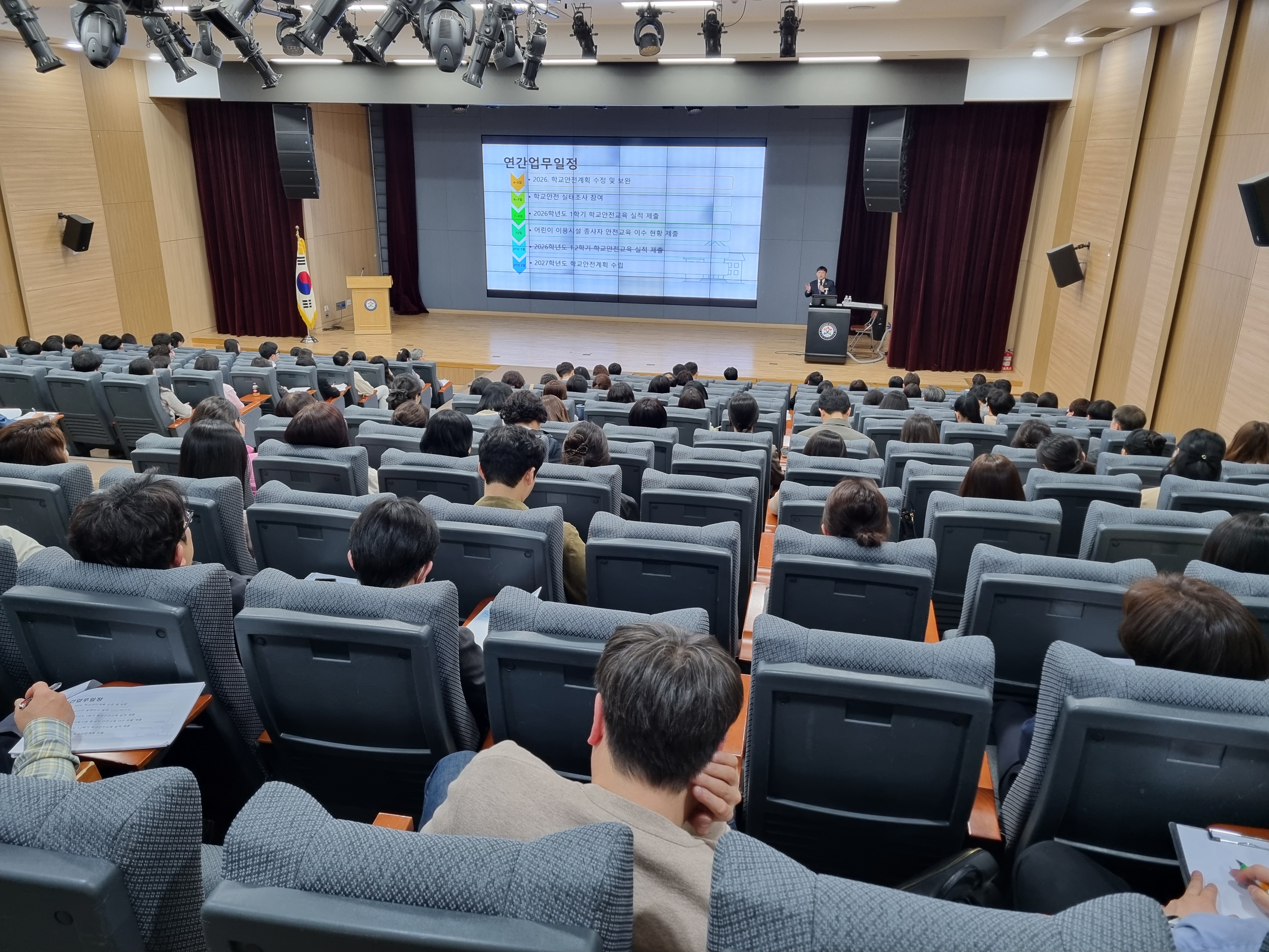 창원교육지원청, 2026. 학교안전업무 담당자 역량 강화 연수 실시 - 관련이미지1