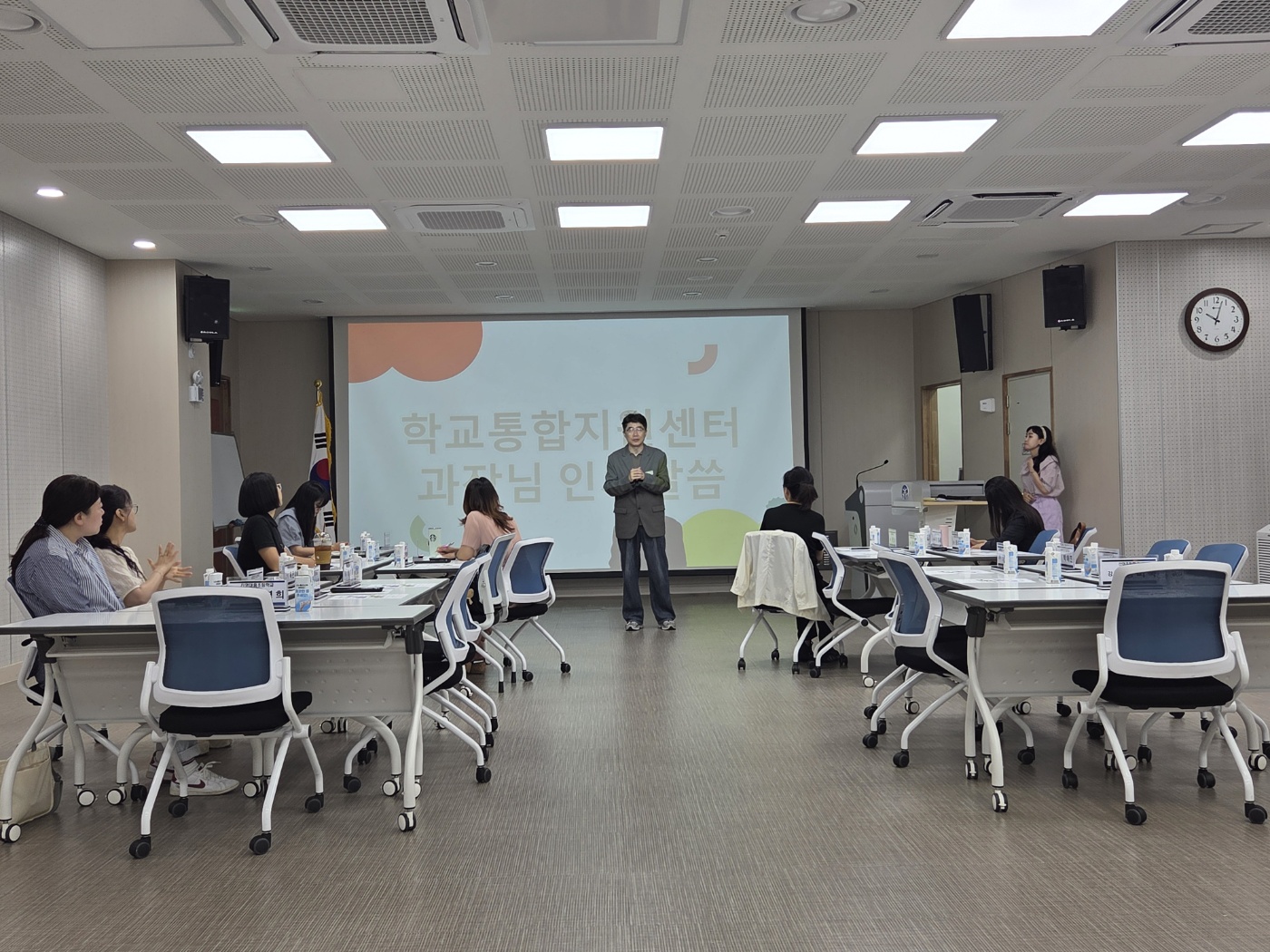 김해교육지원청, “청렴한 방과후학교, 외부강사와 함께 만듭니다” - 관련이미지1