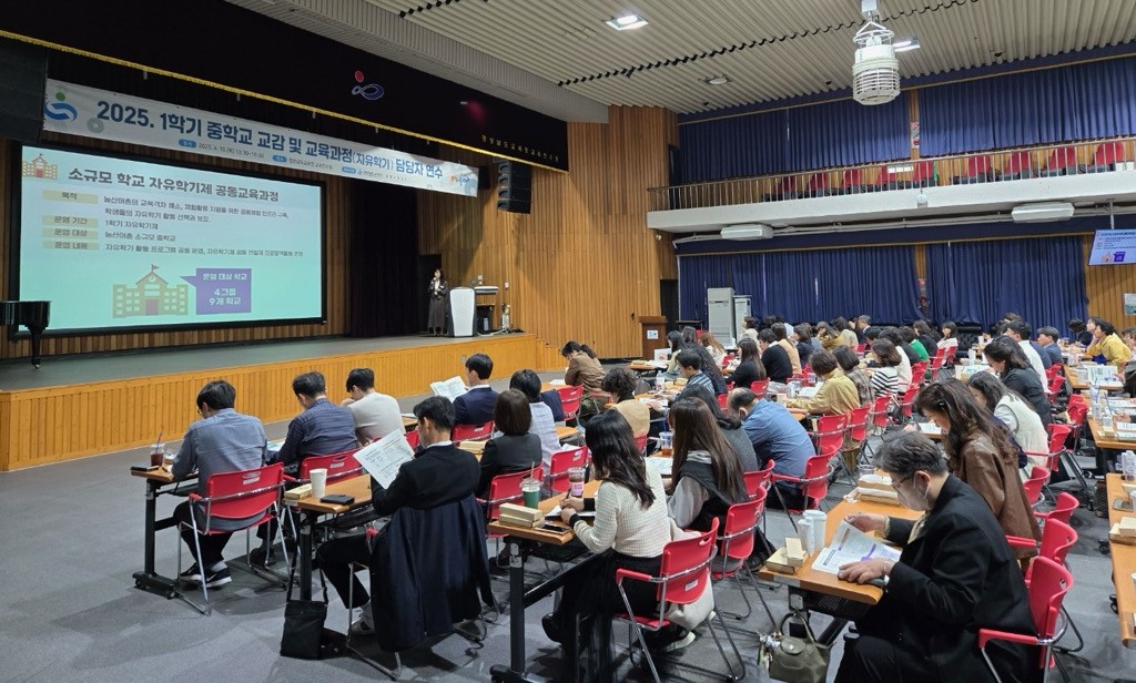 경남교육청, 2022 개정 교육과정 현장 안착 박차 - 관련이미지1
