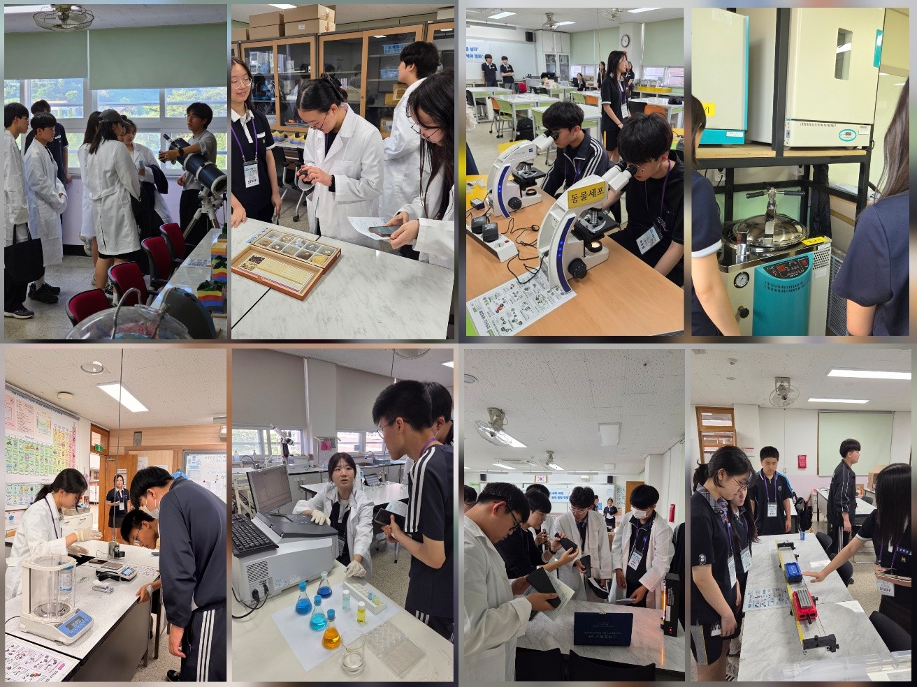 물금고등학교, 관내 중학생 대상 ‘오픈랩 데이(Open Lab Day)’ 성료 - 관련이미지1