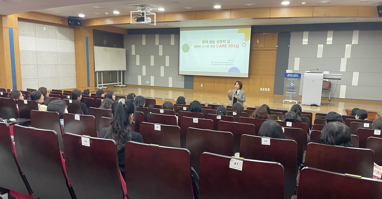 경남교육청, 유치원·어린이집  교직원 대상 권역별 공동 연수 개최 - 관련이미지2