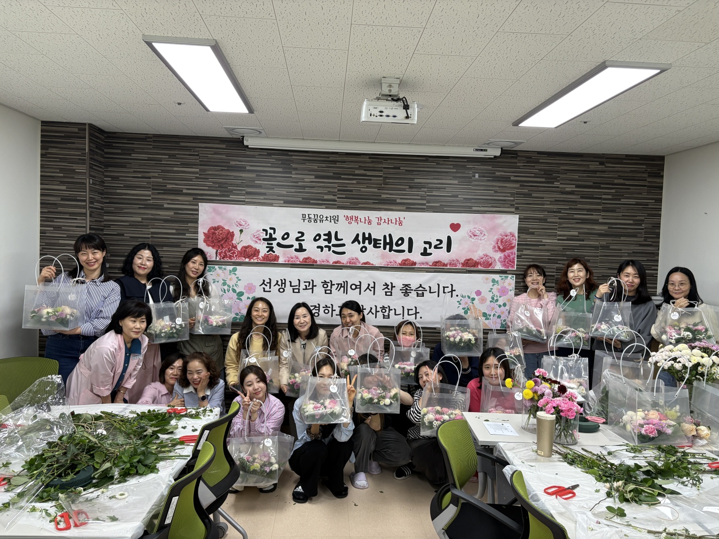 교육공동체가 함께 소통하고 즐기며 하나되는 5월 무동꿈 교육가족 행복 이야기 - 관련이미지3