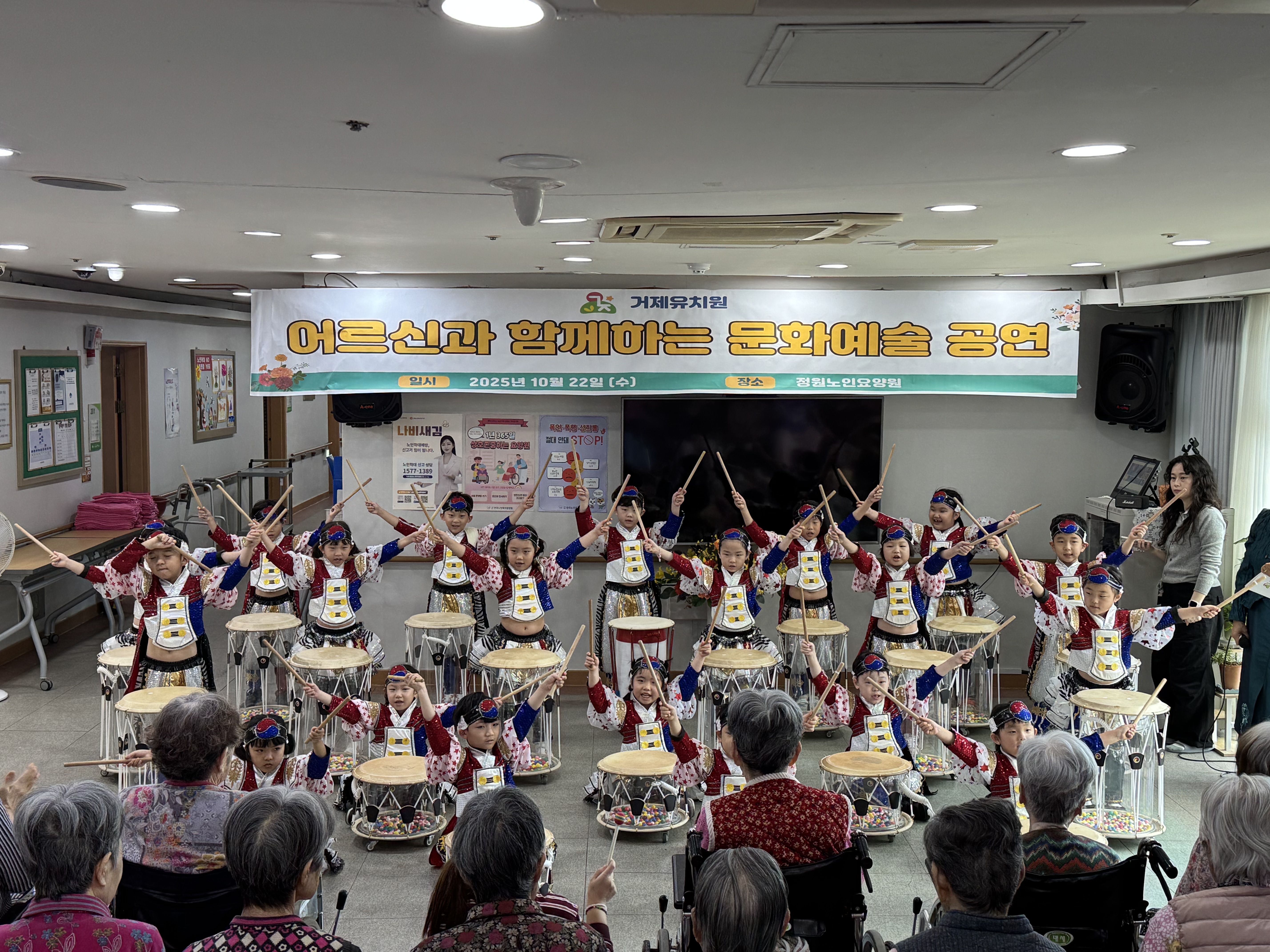 거제유치원, 노인요양원을 찾아 기쁨과 행복 선사 - 관련이미지1