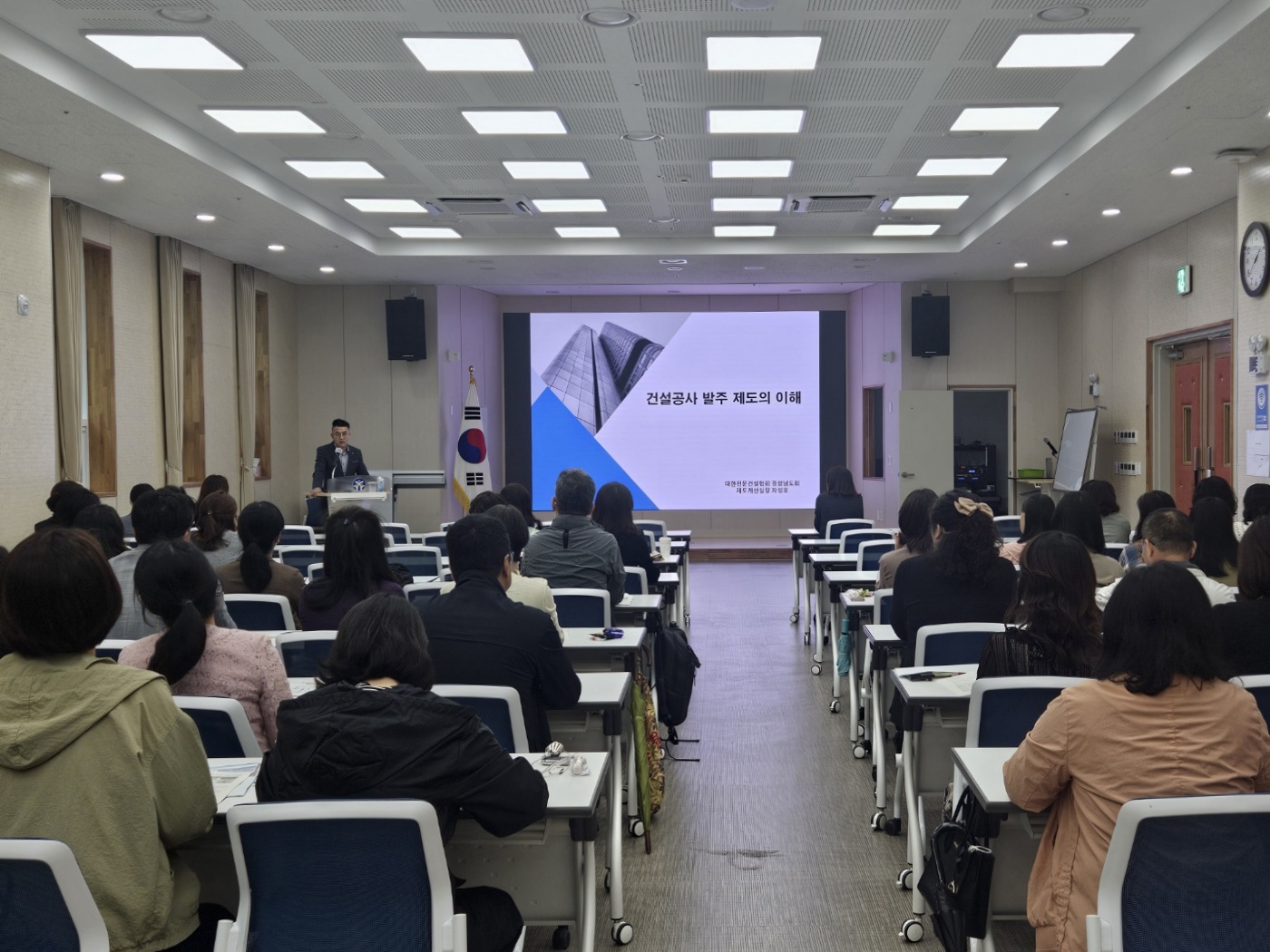 "전문성 한 스푼 더" 김해교육지원청, 계약교실 연수 실시 - 관련이미지1