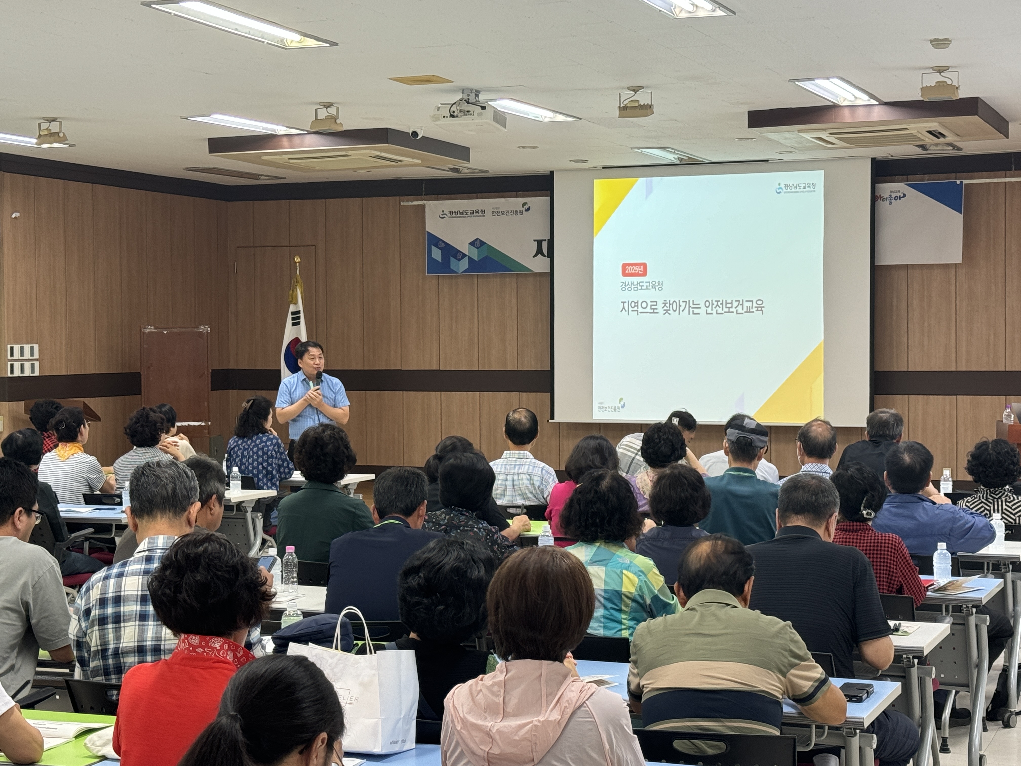 경남교육청, 2025년 지역으로 찾아가는 안전보건교육 및 산업재해 예방 캠페인 실시 - 관련이미지1