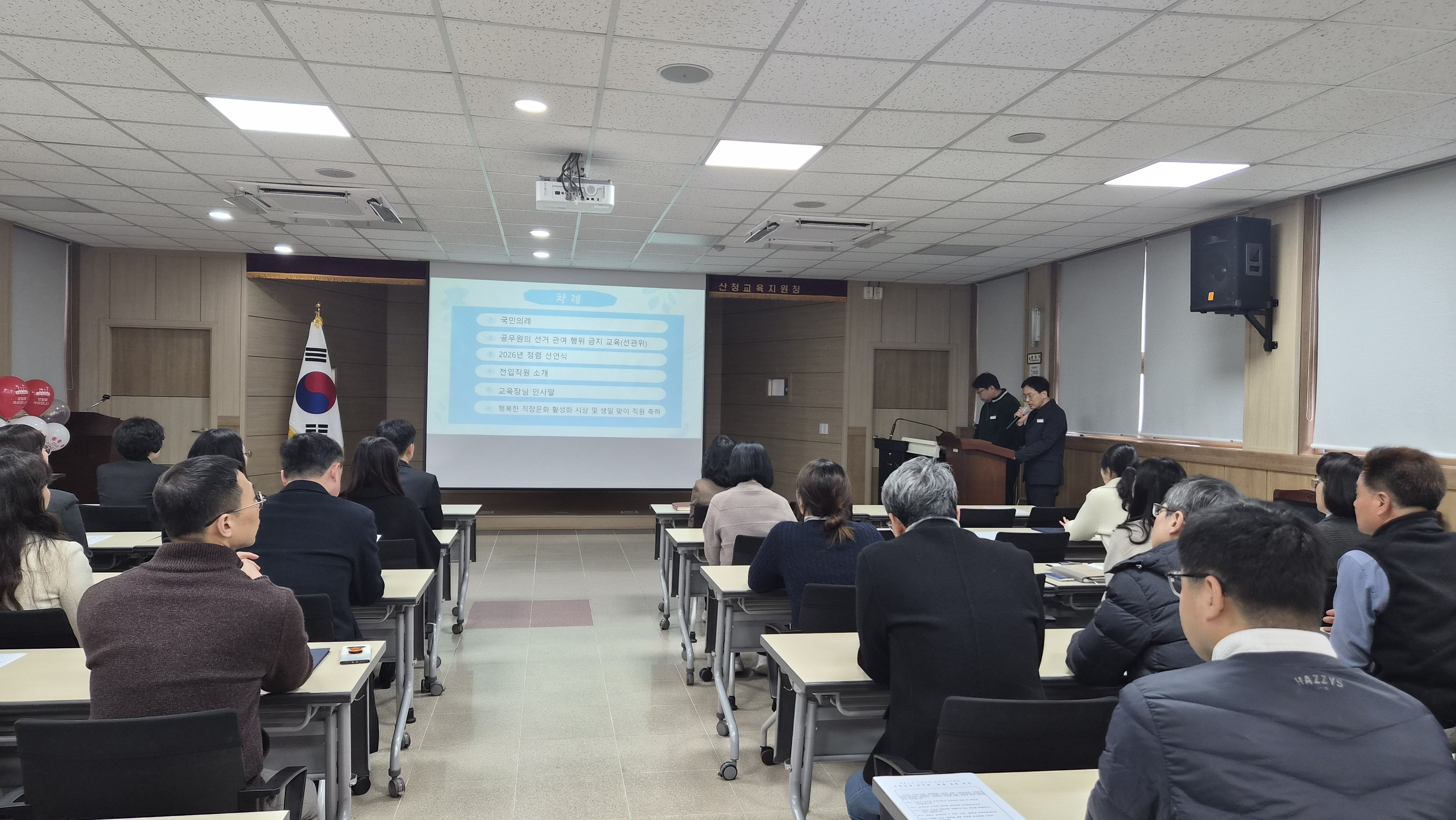 산청교육지원청,‘2026년 반부패·청렴 실천 선언식’ 개최 - 관련이미지3