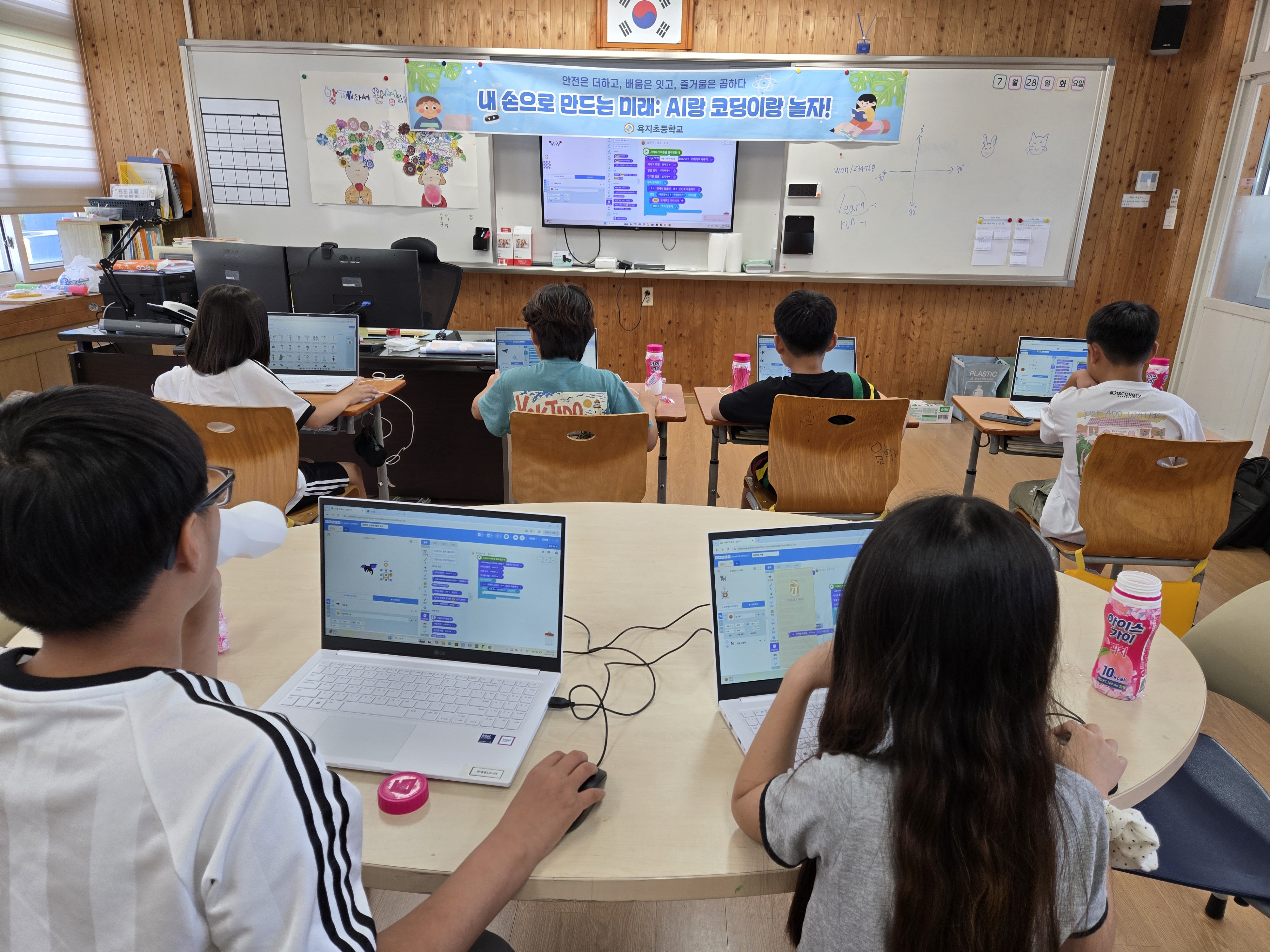 2026. AI와 코딩으로 섬마을에 펼쳐진 미래배움터 - 관련이미지1