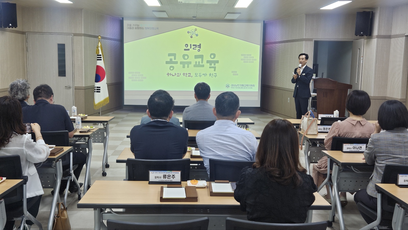 의령교육지원청,‘공유교육’ 운영, 전국 벤치마킹 사례로 확산 - 관련이미지1
