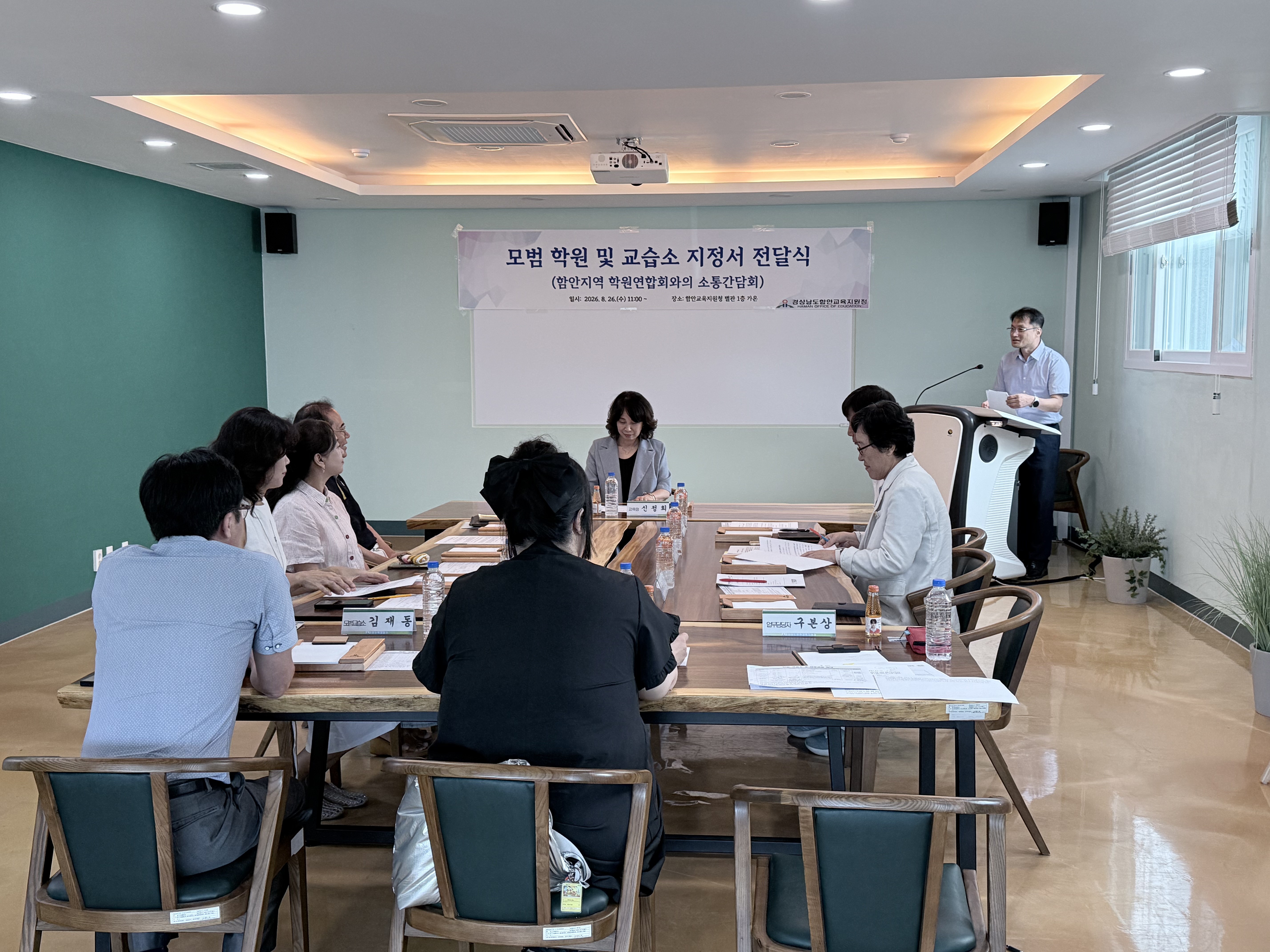 함안교육지원청, 함안지역 ‘모범 학원 및 교습소 ’2곳 지정 - 관련이미지2