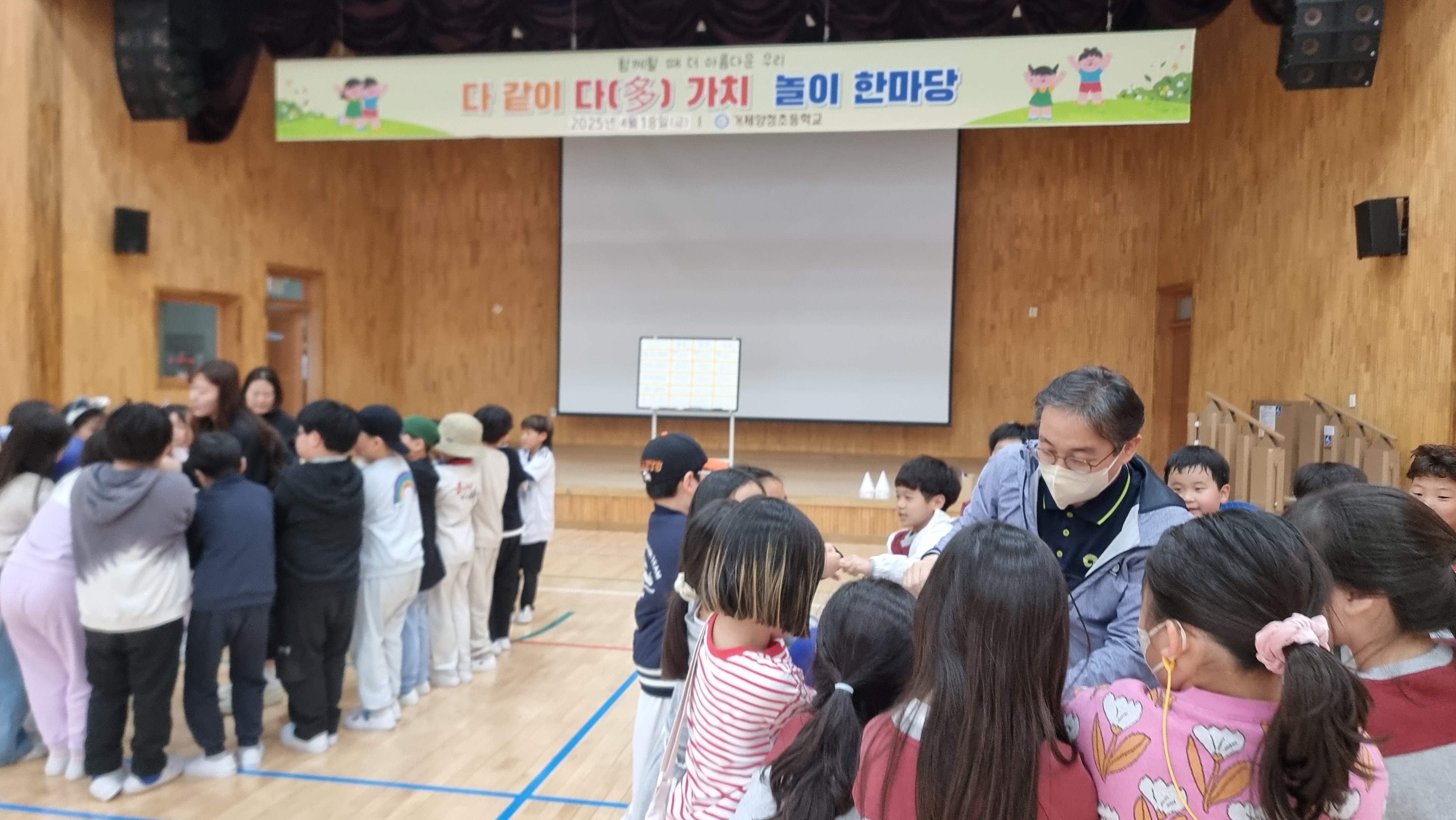 거제양정초등학교, 다시 그린 픽토그램-세상을 바꾸는 걸음 존중과 공감의 장애이해교육주간 운영 - 관련이미지1