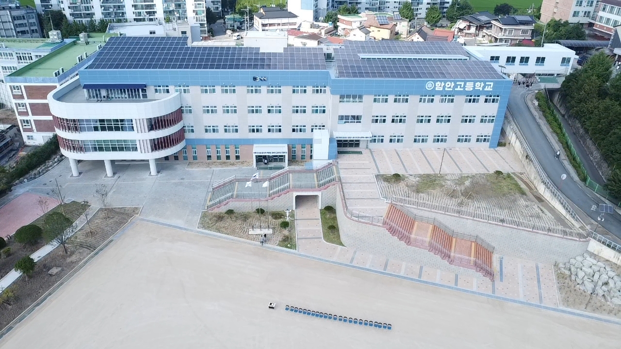 함안고 본관동 새 단장, 미래형 학교로 거듭나다 - 관련이미지1