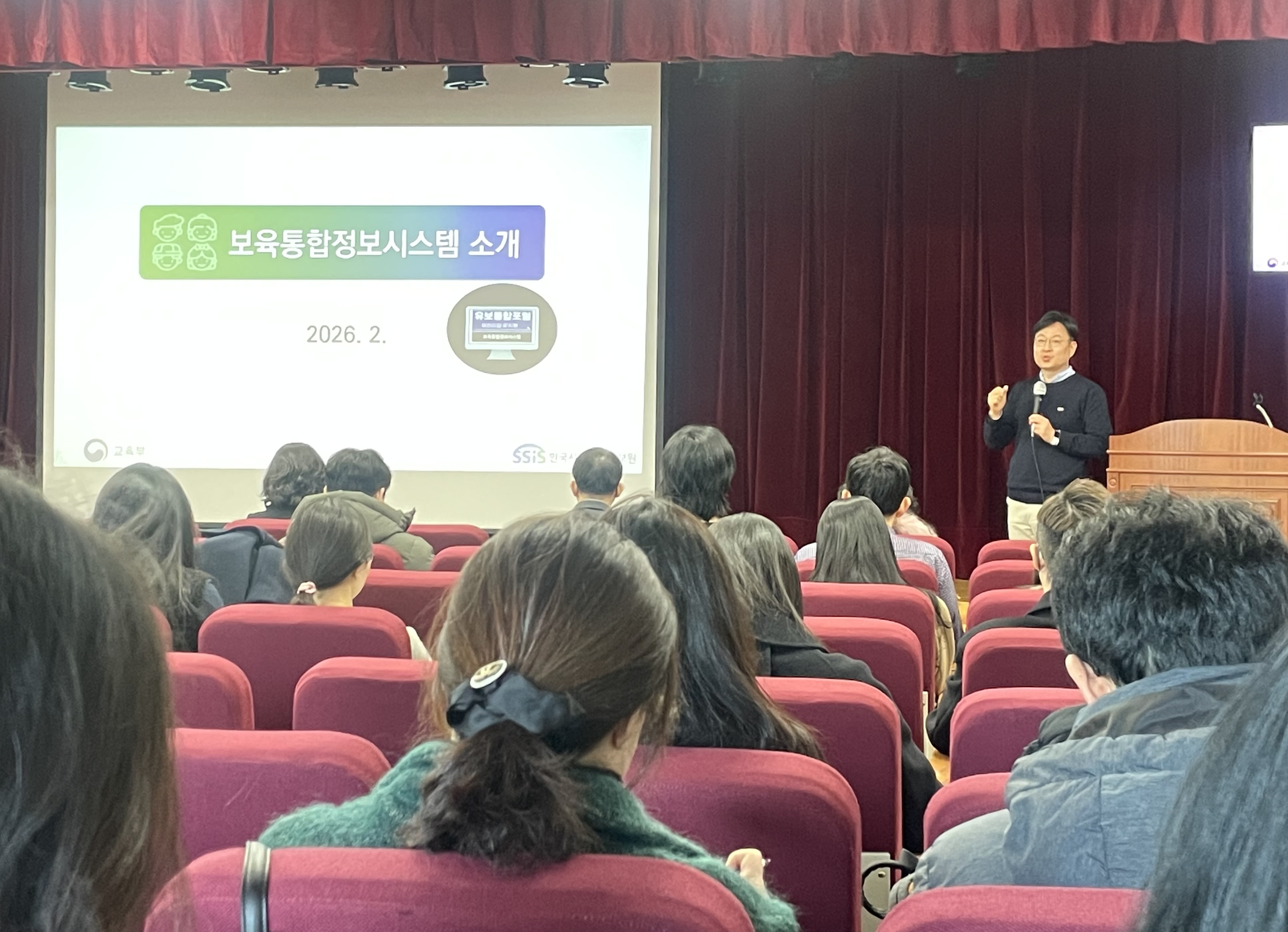 경남교육청, ‘경남형 유보통합’ 안착 위한 관리 정책 가동 - 관련이미지2