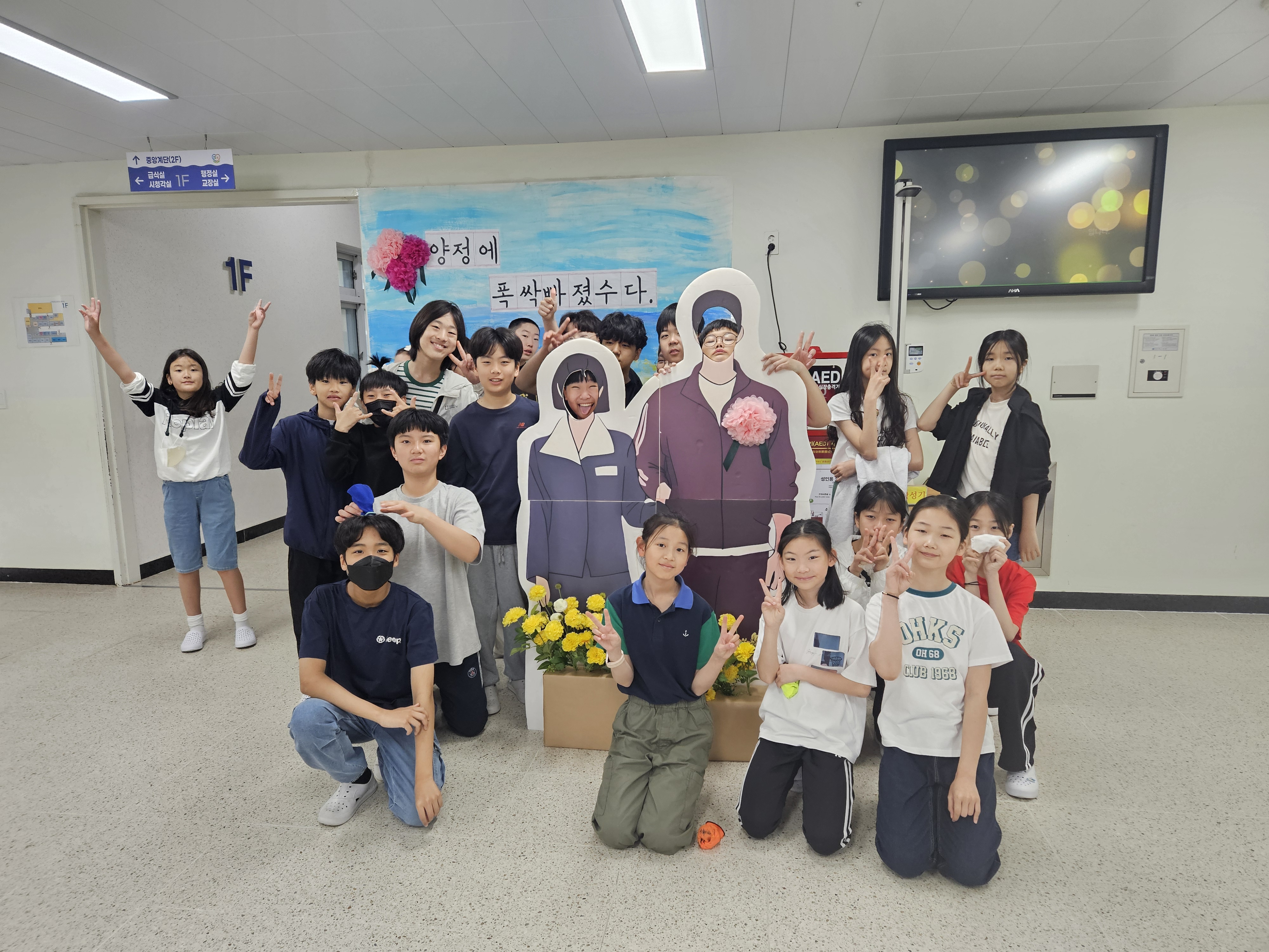 거제양정초등학교, 학생 자치회 주관 스승의 날 행사 진행 학생들이 전한 ‘감사의 목소리’로 채운 하루 - 관련이미지3