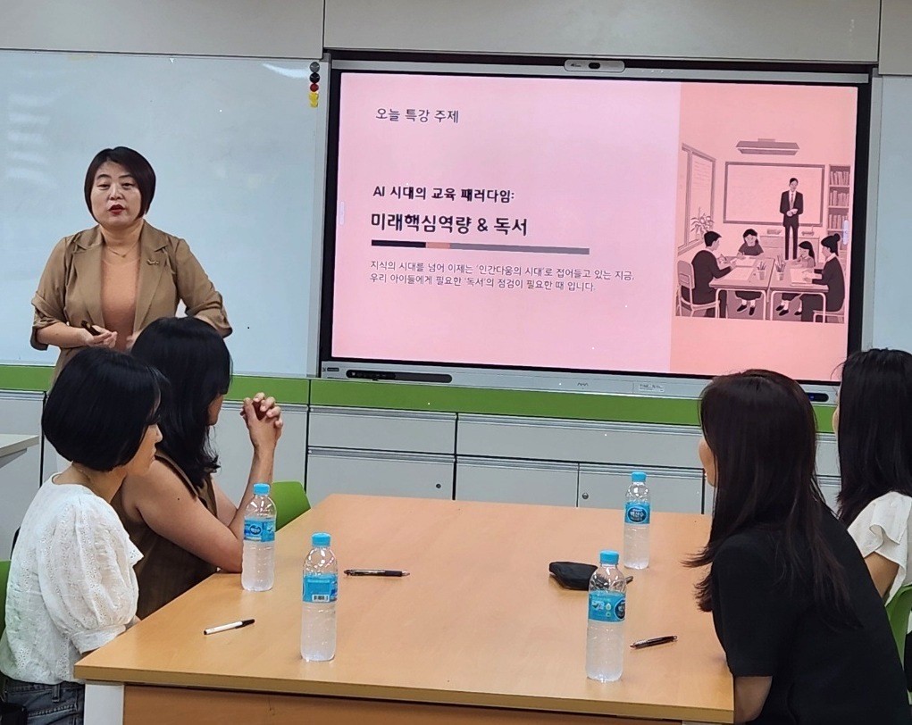 학부모회 주도 학부모교육 : 독서지도법 연수 - 관련이미지1
